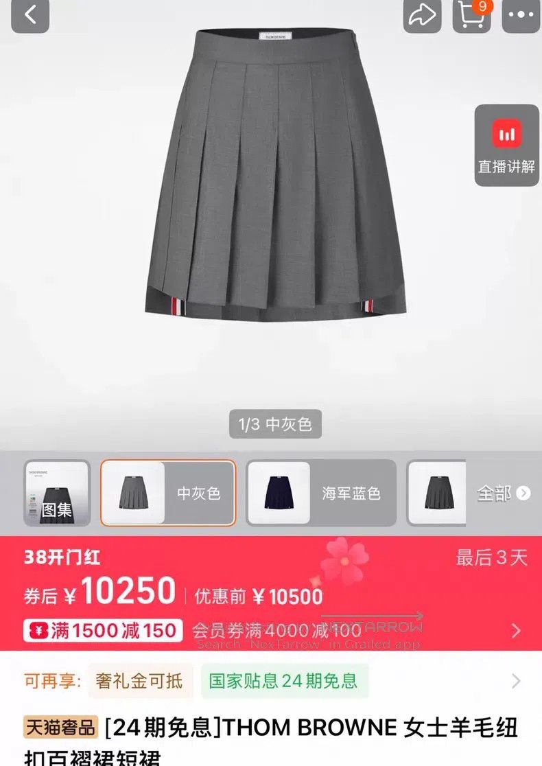 Thom Browne Thom Browne Gray Wool Pleated Short Skirt Size 25" / US 0 / IT 36 - 1 Thumbnail
