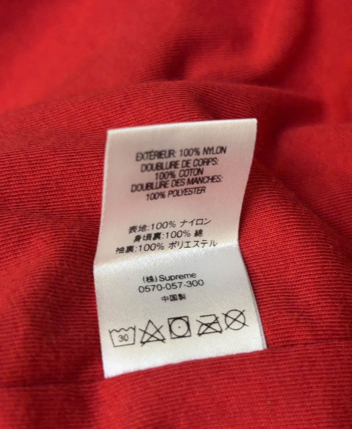 Supreme Supreme Shoulder Logo Track Jacket Size US XL / EU 56 / 4 - 4 Thumbnail