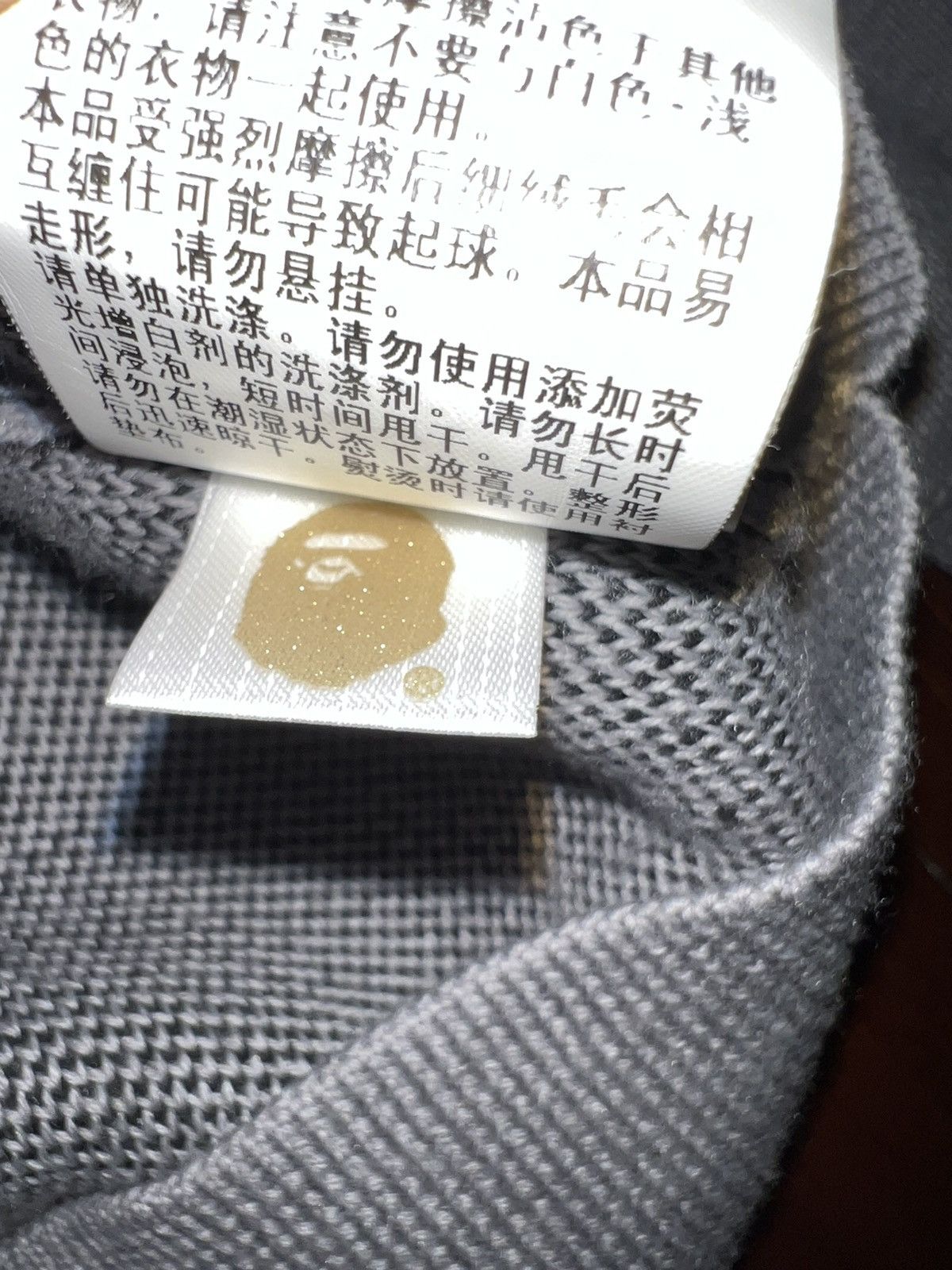Bape Bape Grey Knitted Sweater Size US S / EU 44-46 / 1 - 10 Thumbnail