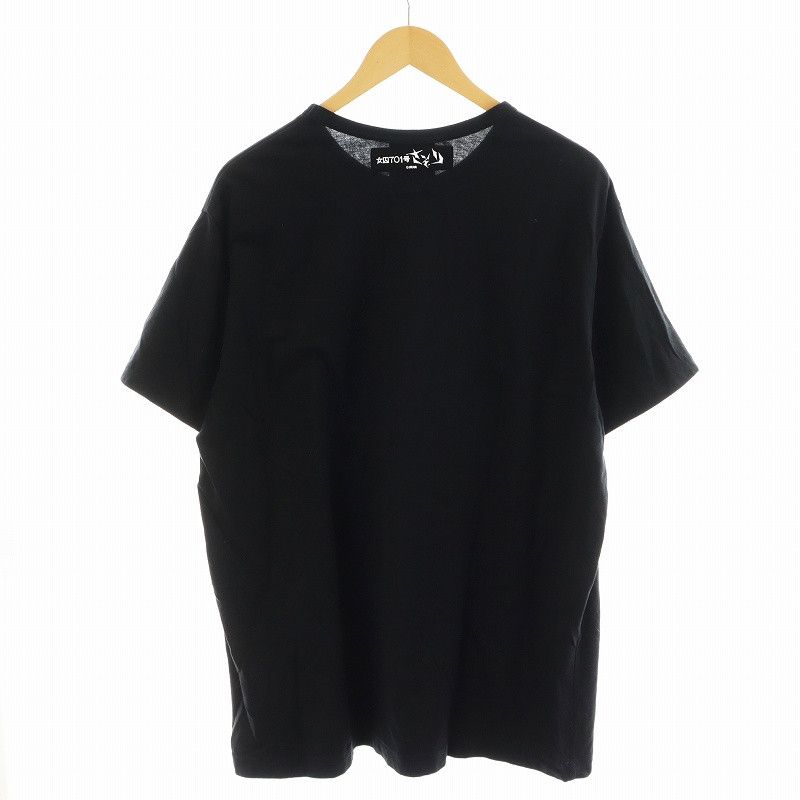 Yohji Yamamoto YOHJI YAMAMOTO BLACK Scandal T-shirt Size US L / EU 52-54 / 3 - 2 Thumbnail