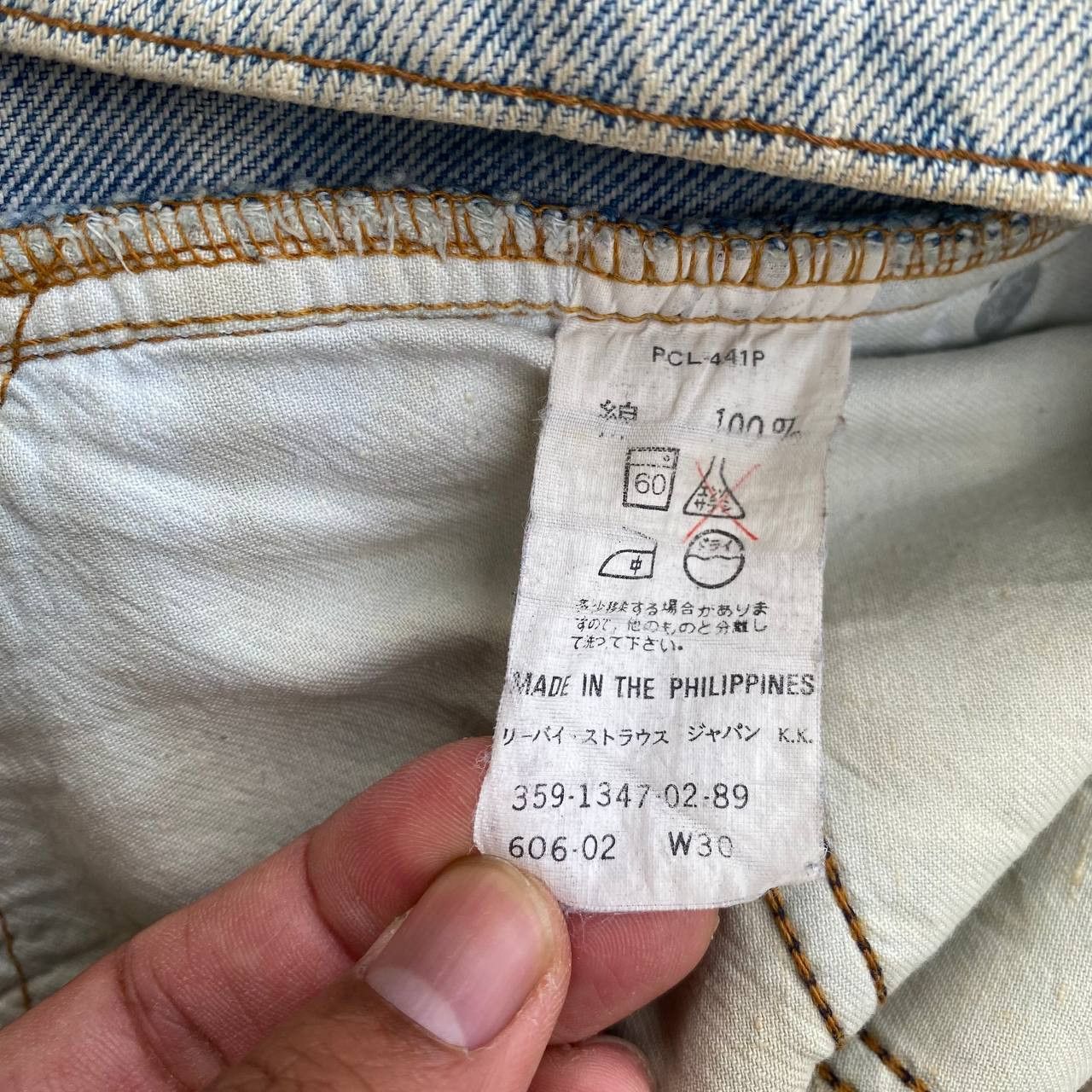 Levi's × Vintage SUPER CRAZY DIRTY VINTAGE LEVIS 1989 DENIM LOT 606 BJ07-10 Size US 28 / EU 44 - 3 Thumbnail