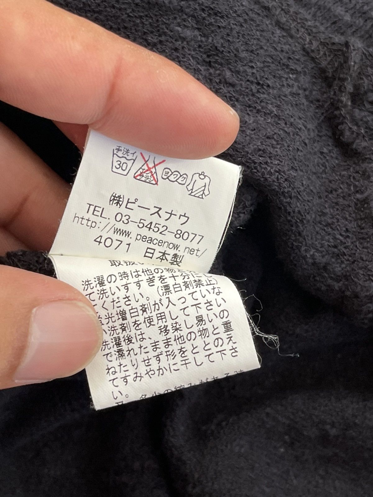 Beauty Beast × If Six Was Nine × Le Grande Bleu (L.G.B.) 2000s Peace Now Vampire Zip Cardigan Size S / US 4 / IT 40 - 14 Thumbnail