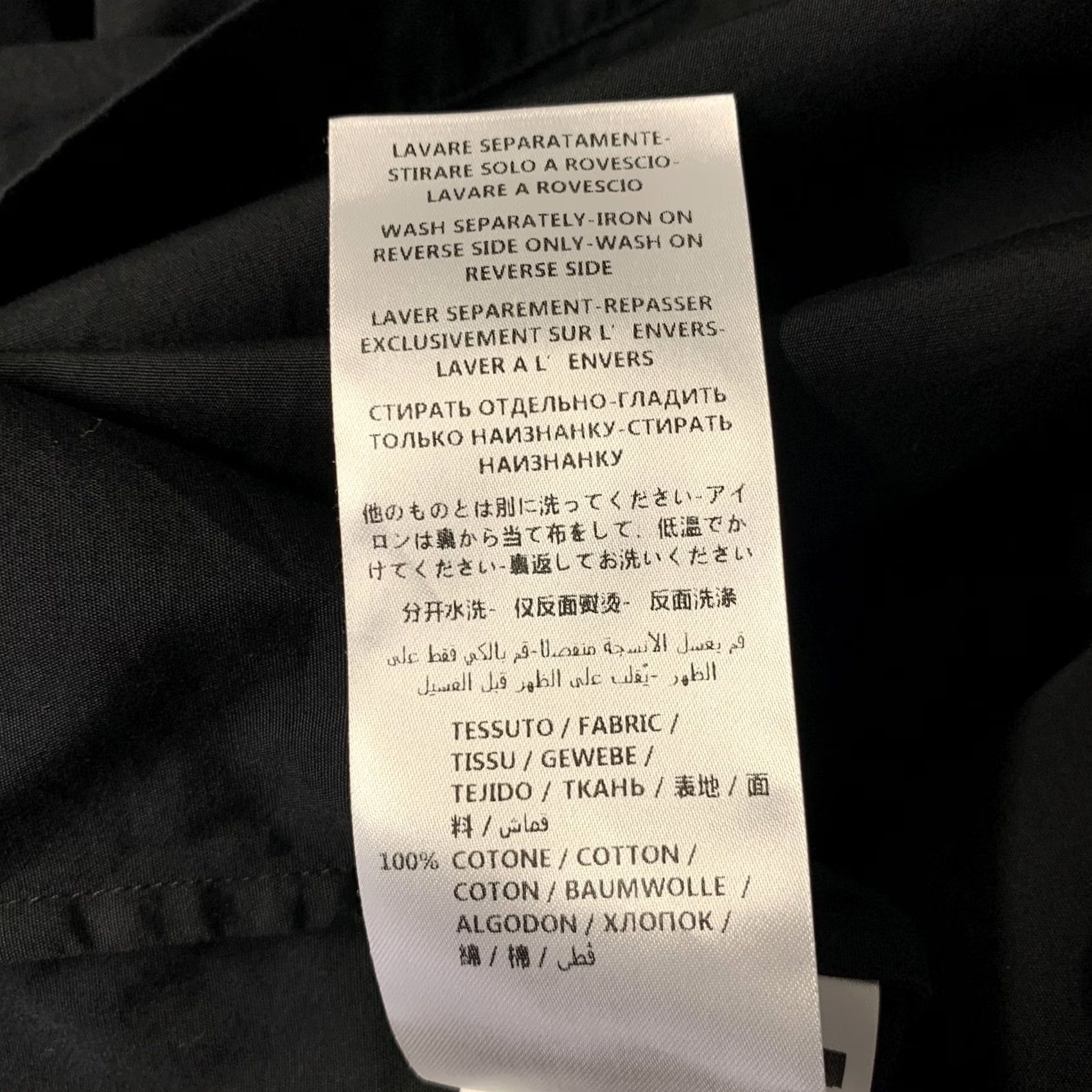 McQ Alexander McQueen MCQ by ALEXANDER MCQUEEN Size M Black Green Graphic Camp Shirt Size US M / EU 48-50 / 2 - 7 Thumbnail