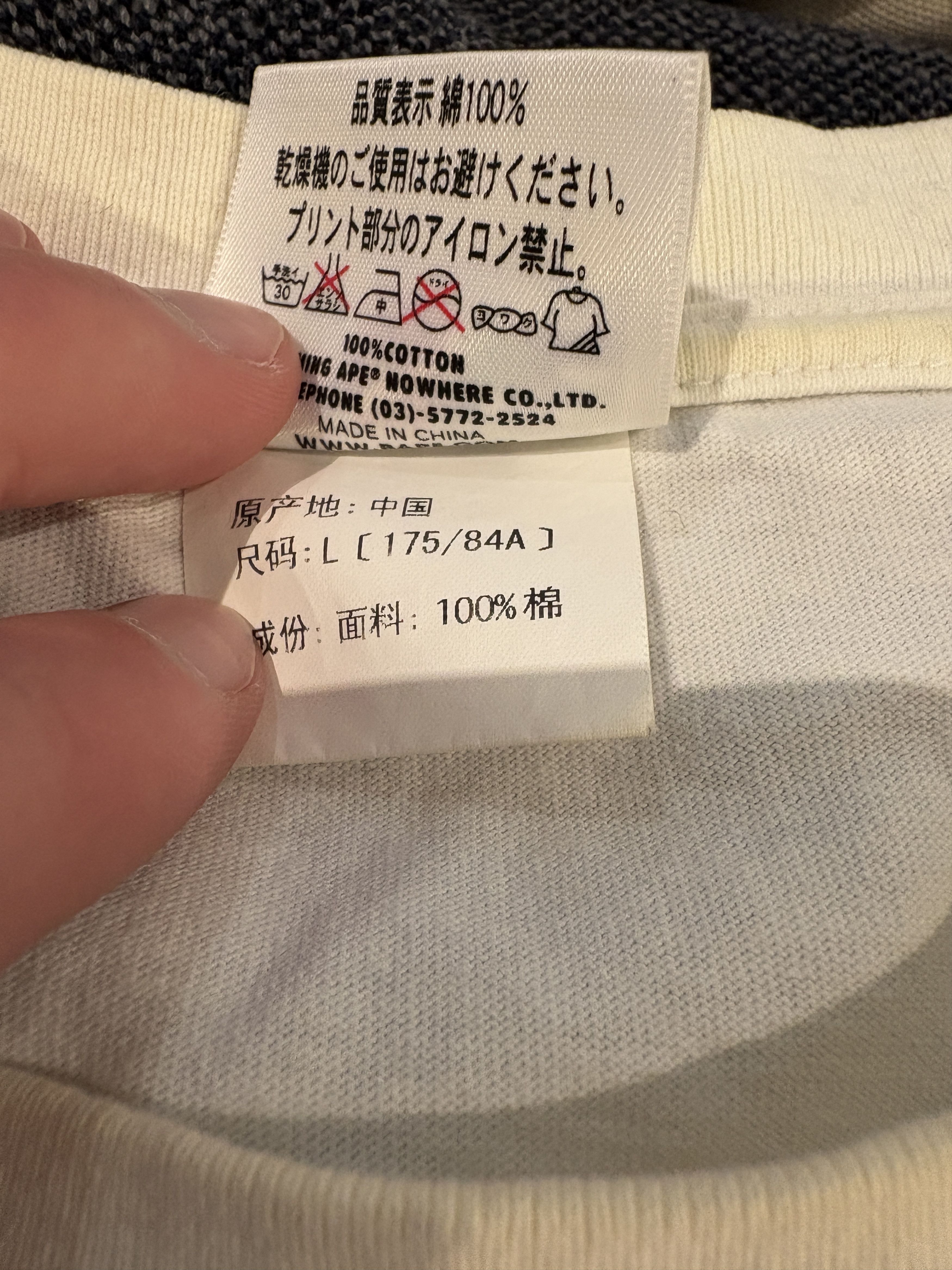Bape Busy Works T-Shirt Size US L / EU 52-54 / 3 - 5 Thumbnail