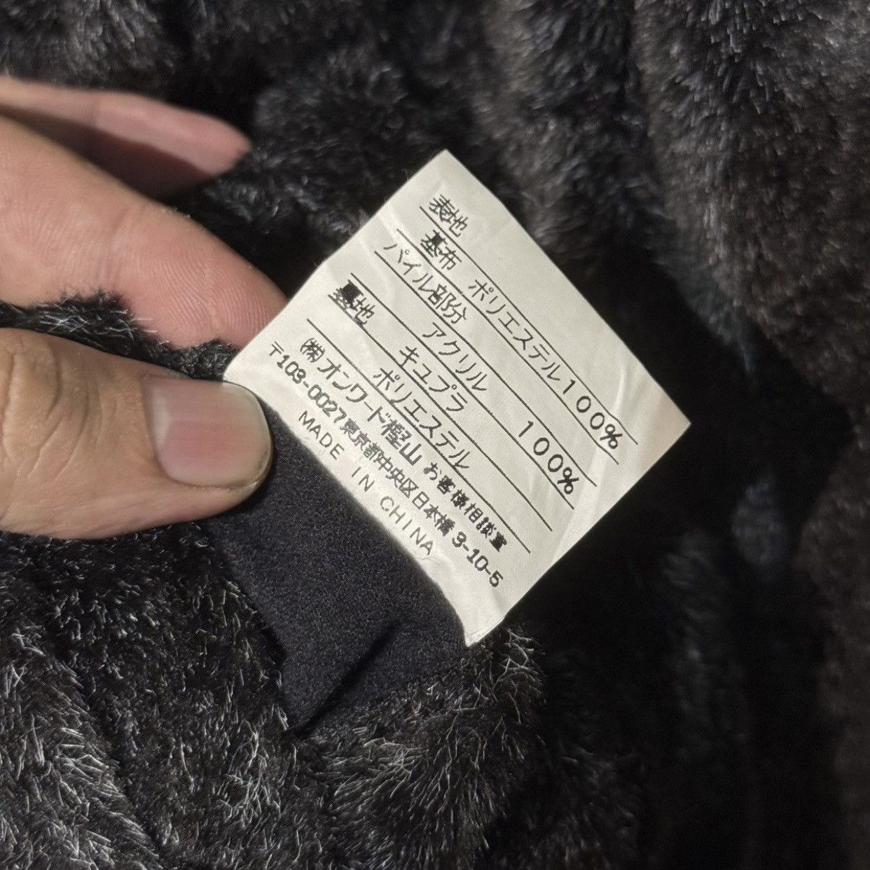 Jean Paul Gaultier Vintage Jean Paul Gaultier Homme Objet Reversible Fleece Size US M / EU 48-50 / 2 - 11 Thumbnail