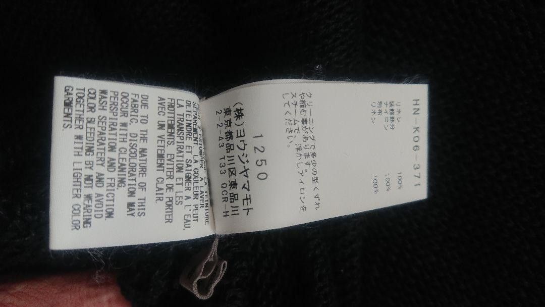 Yohji Yamamoto yohji yamamoto pour homme knit Size US L / EU 52-54 / 3 - 4 Thumbnail