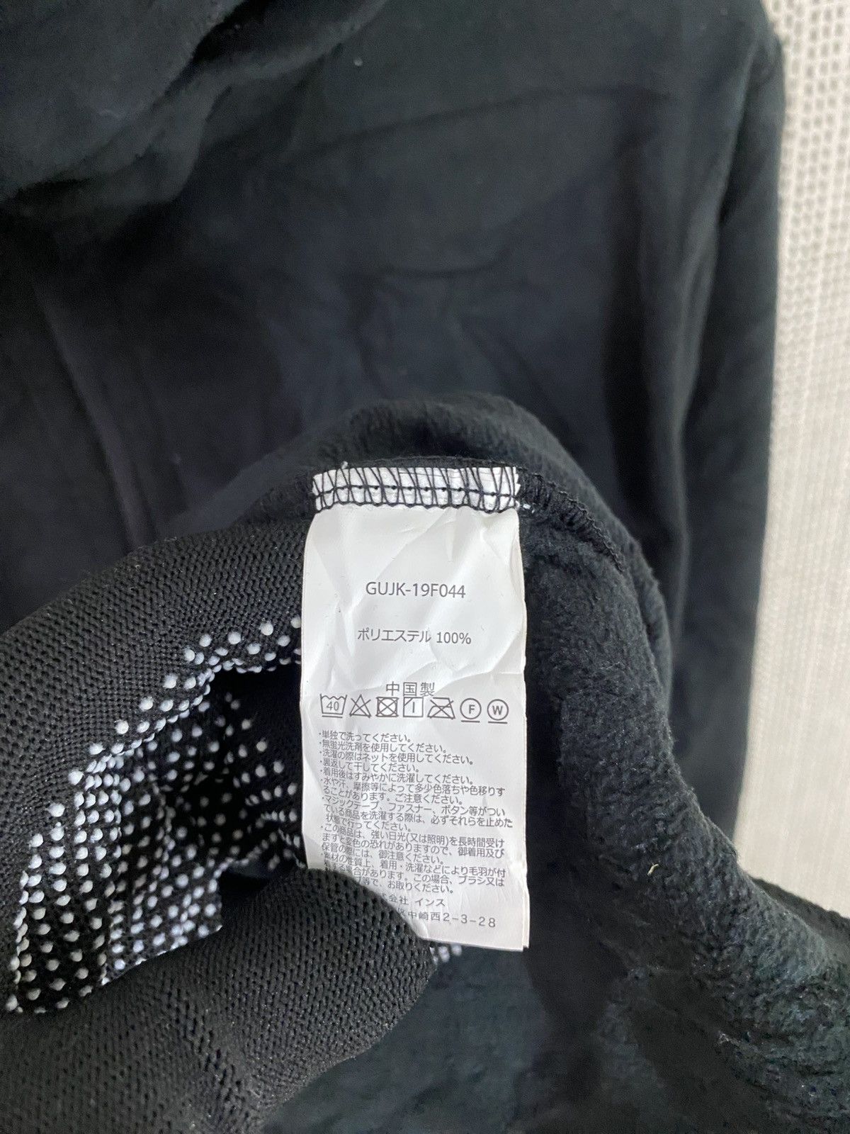 Gramicci Vtg gramicci half zip fleece black jacket small logo size M Size US M / EU 48-50 / 2 - 10 Thumbnail
