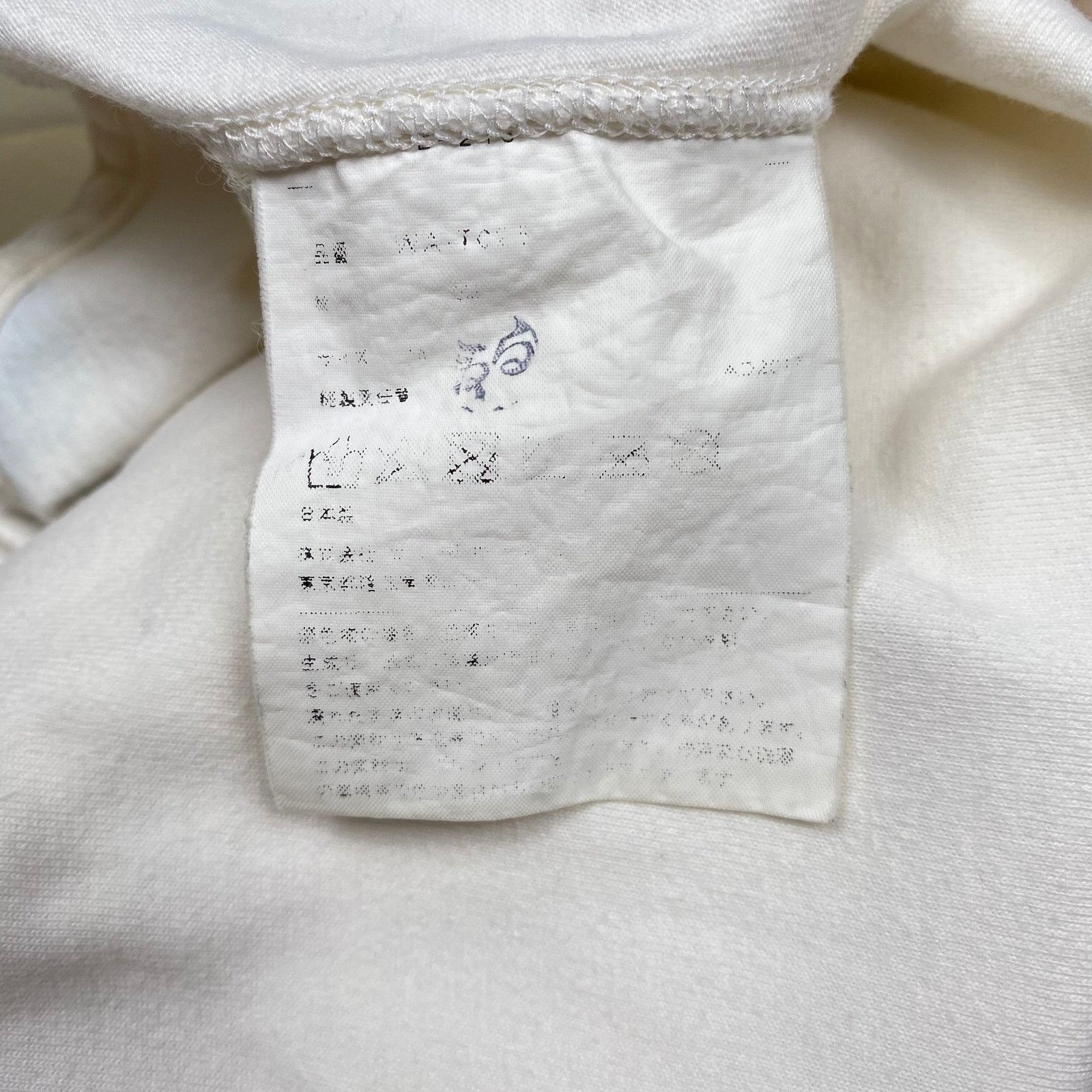 Junya Watanabe Junya Watanabe White Paint Splatter Tee Size US M / EU 48-50 / 2 - 6 Thumbnail