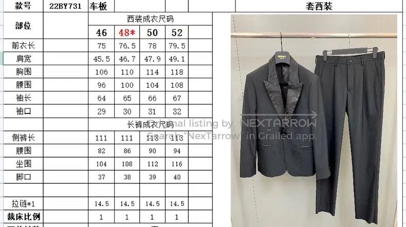 Versace Versace Rhinestone single-breasted suit set Size 46S - 9 Thumbnail