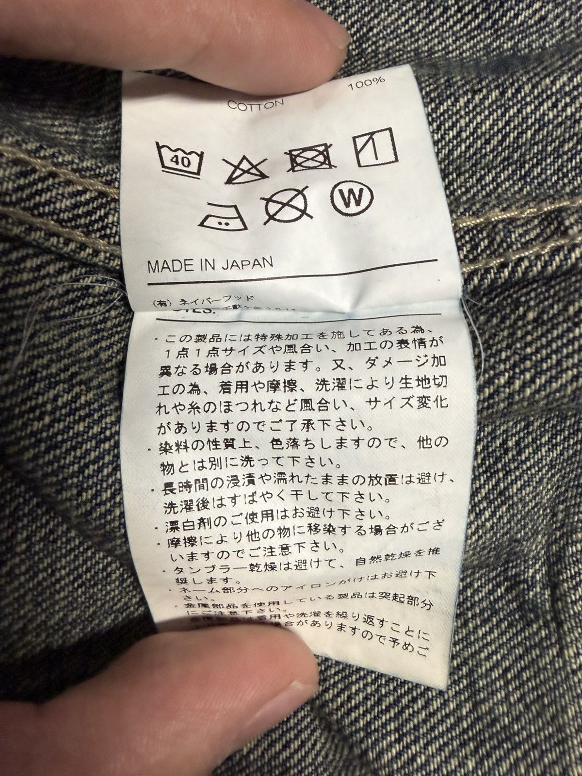 Neighborhood Neighborhood Type 2 Denim Jacket Washed Indigo Size M MiJ Size US M / EU 48-50 / 2 - 5 Thumbnail