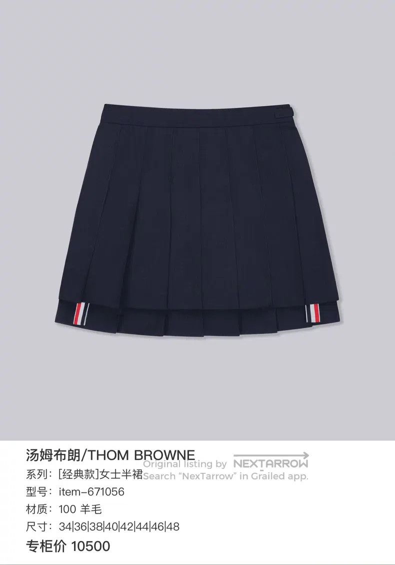 Thom Browne Thom Browne Woolen stripe pleated skirt Size 24" / US 00 / IT 34 - 4 Thumbnail
