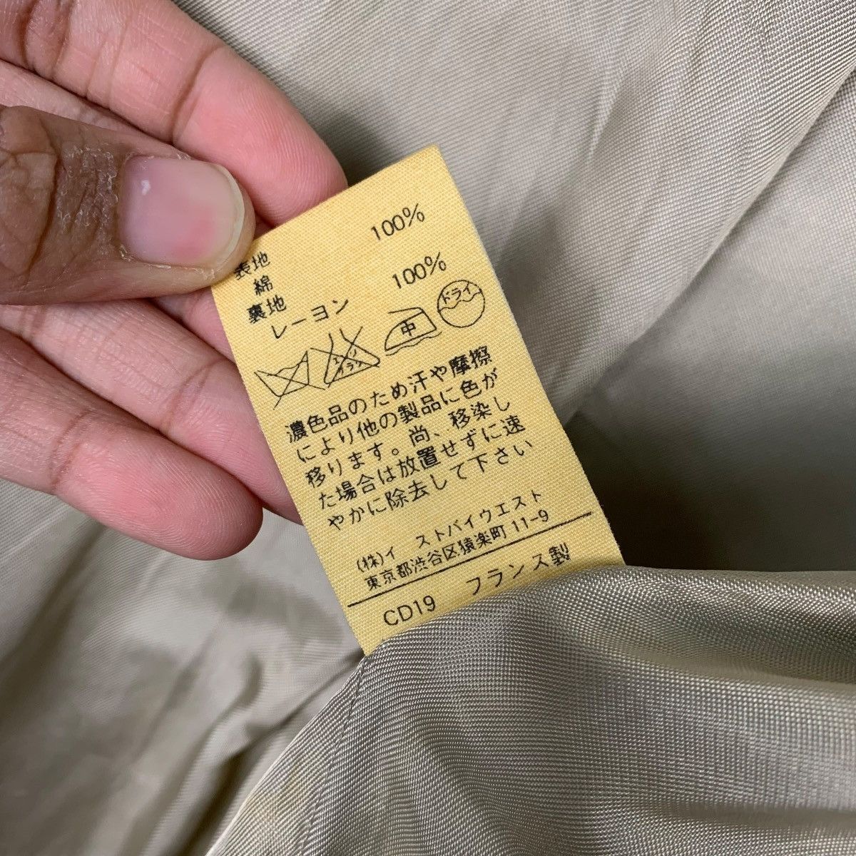 A.P.C. Vintage APC Cotton Overcoat Size US S / EU 44-46 / 1 - 18 Thumbnail
