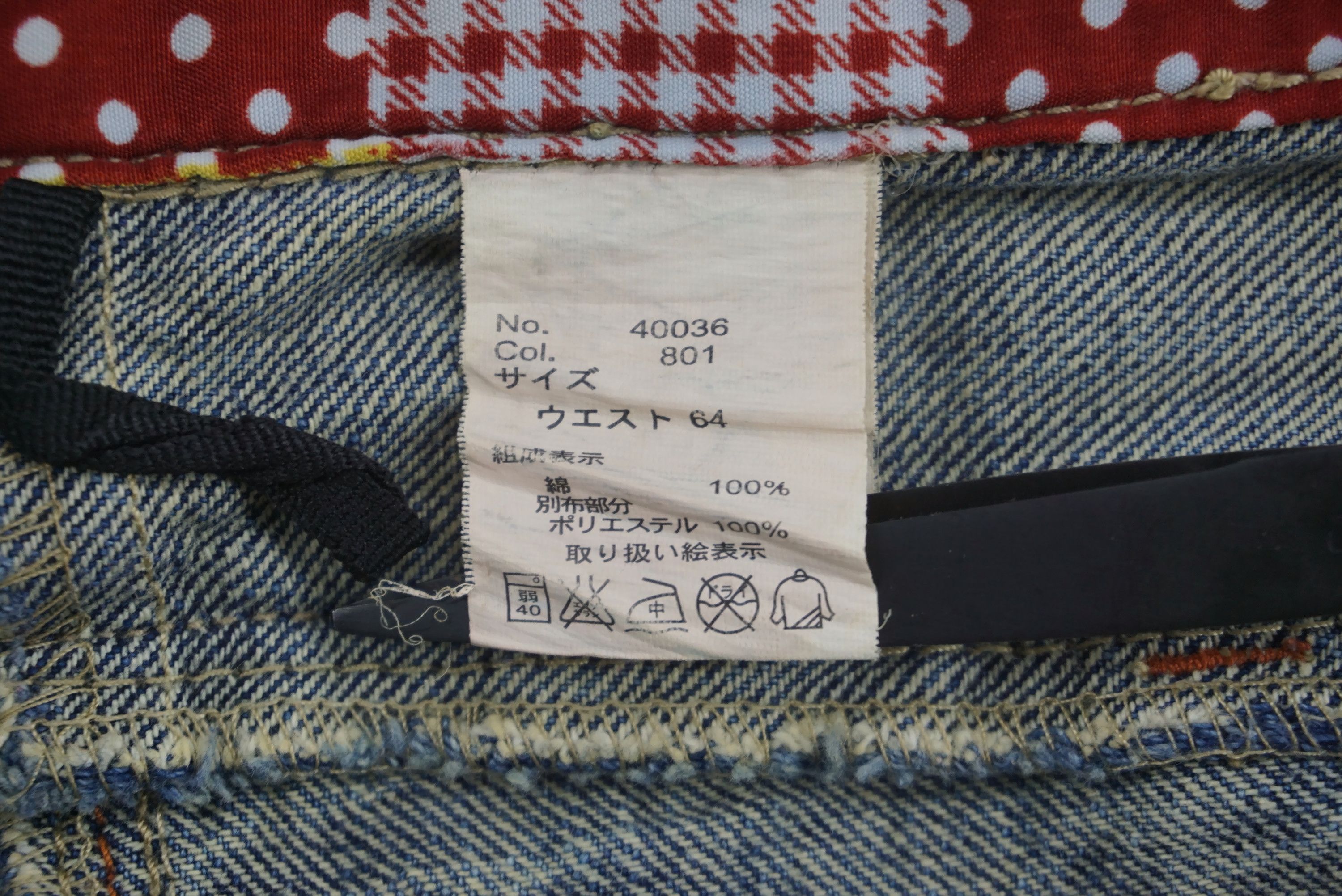 Japanese Brand Japanese Jeans Size W32xL30 Double Waist Traditional Trim Size 25" / US 0 / IT 36 - 7 Thumbnail