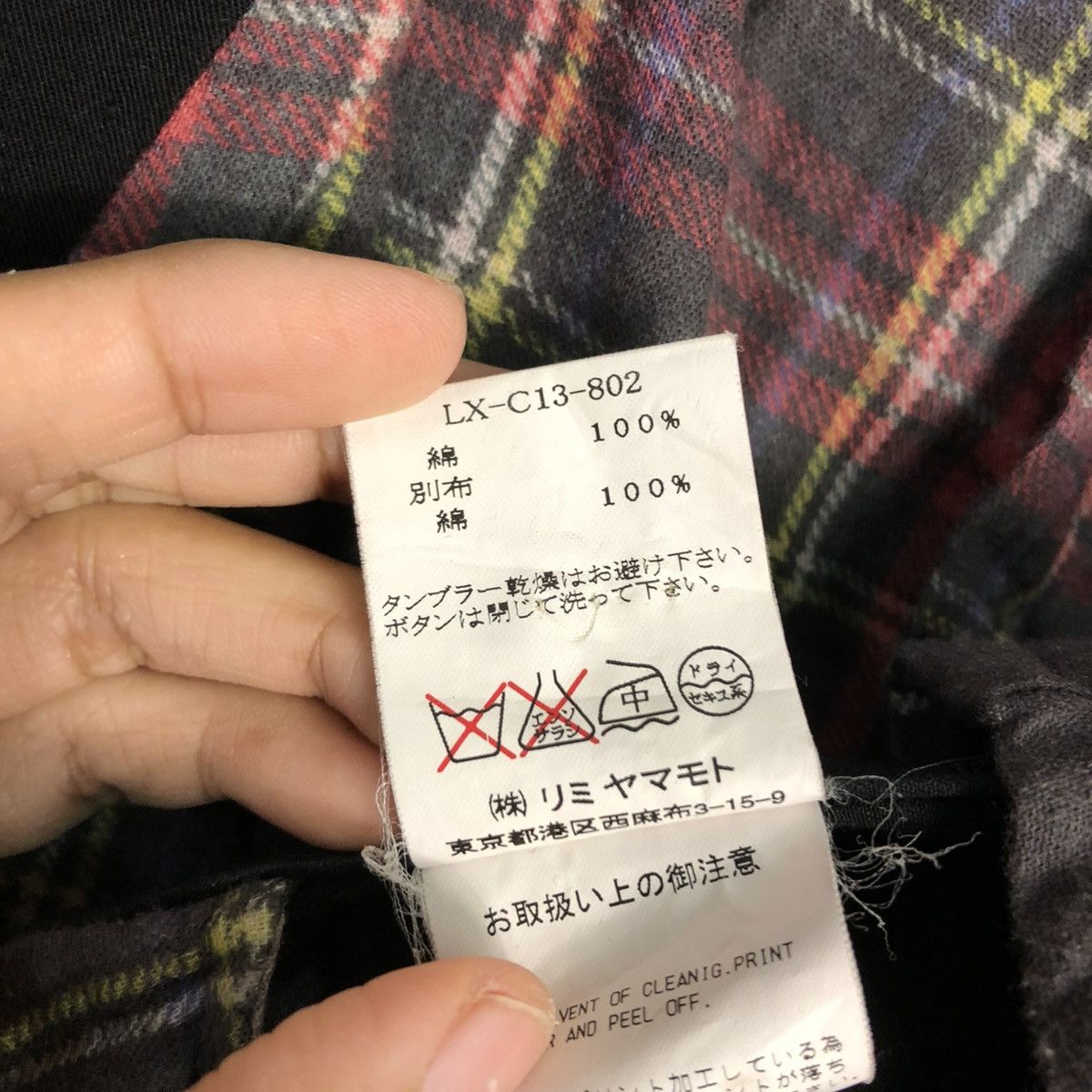 Limi Feu 🔥VINTAGE CHORE JACKET BLANKET TARTAN DESIGN LIMI FEU YOHJI Size US S / EU 44-46 / 1 - 22 Thumbnail