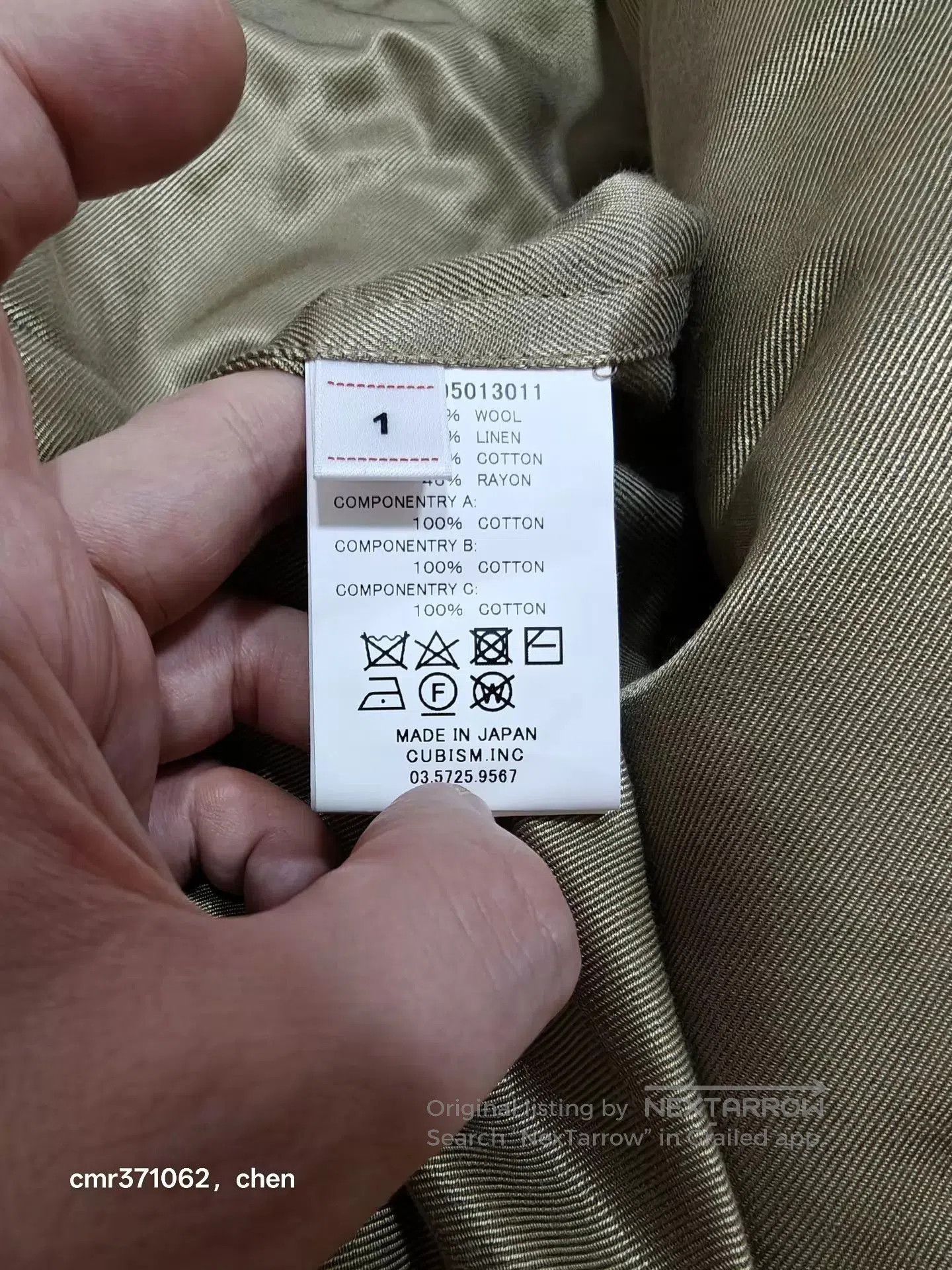 Visvim Beige Long Jacket with Pockets, Size S. Size US S / EU 44-46 / 1 - 7 Thumbnail