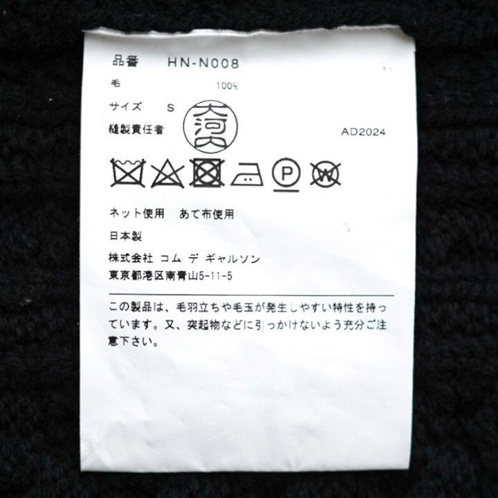 Comme des Garcons Homme 24AW COMME des GARCONS HOMME Aran Cable Knit Sweater Black S Size US S / EU 44-46 / 1 - 7 Thumbnail