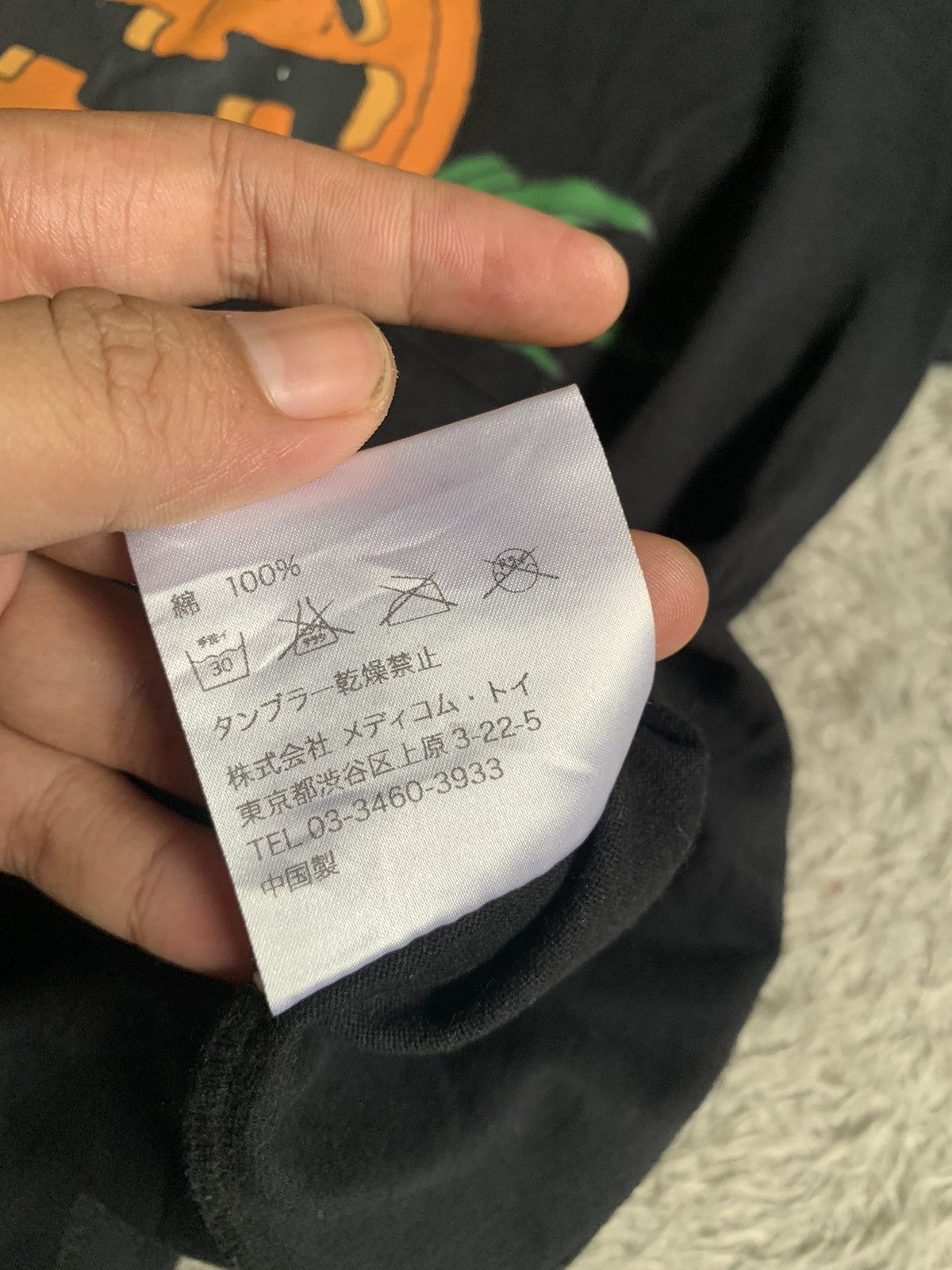 Original Fake × Peanuts Kaws x Original Fake x Peanuts 2011 Tee Size US M / EU 48-50 / 2 - 6 Thumbnail