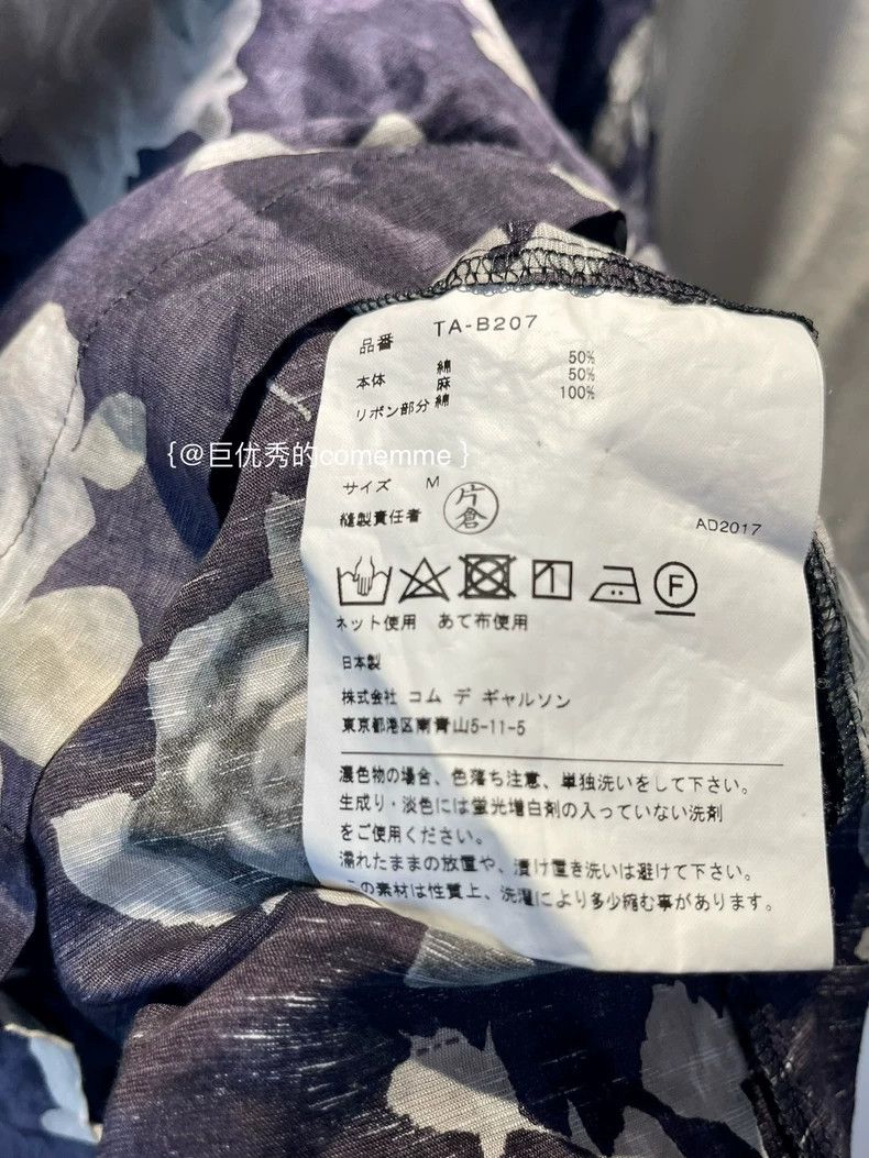 Comme des Garcons Comme Des Garcons New Chinese Style National Style Rose Wh Size M / US 6-8 / IT 42-44 - 7 Thumbnail