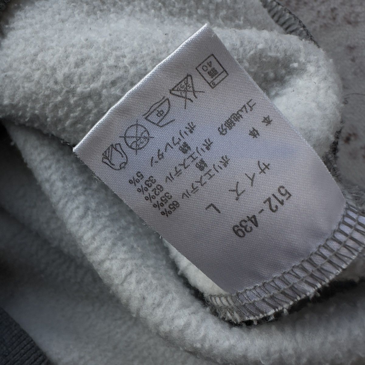 Gianni Valentino VINTAGE OLIVE OYL X GIANNI VALENTINO SWEATSHIRT Size US XS / EU 42 / 0 - 8 Thumbnail