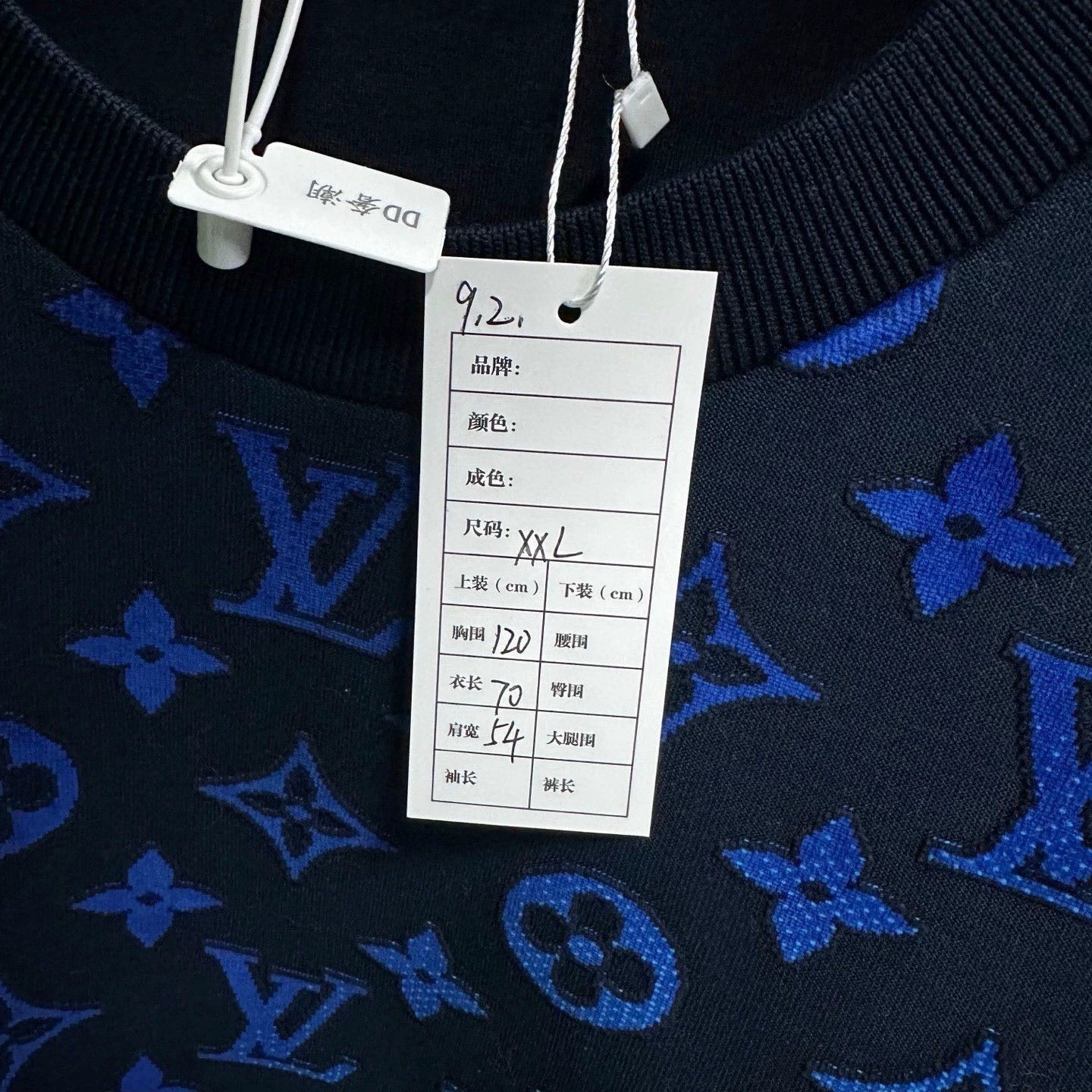 Louis Vuitton louis vuitton gradient print sweatshirt XXL Size US XXL / EU 58 / 5 - 5 Thumbnail