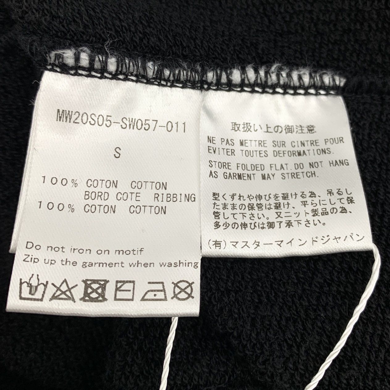 Mastermind World Mastermind World Black Skull Sequins Hooded Sweatshirt Size S / US 4 / IT 40 - 8 Thumbnail