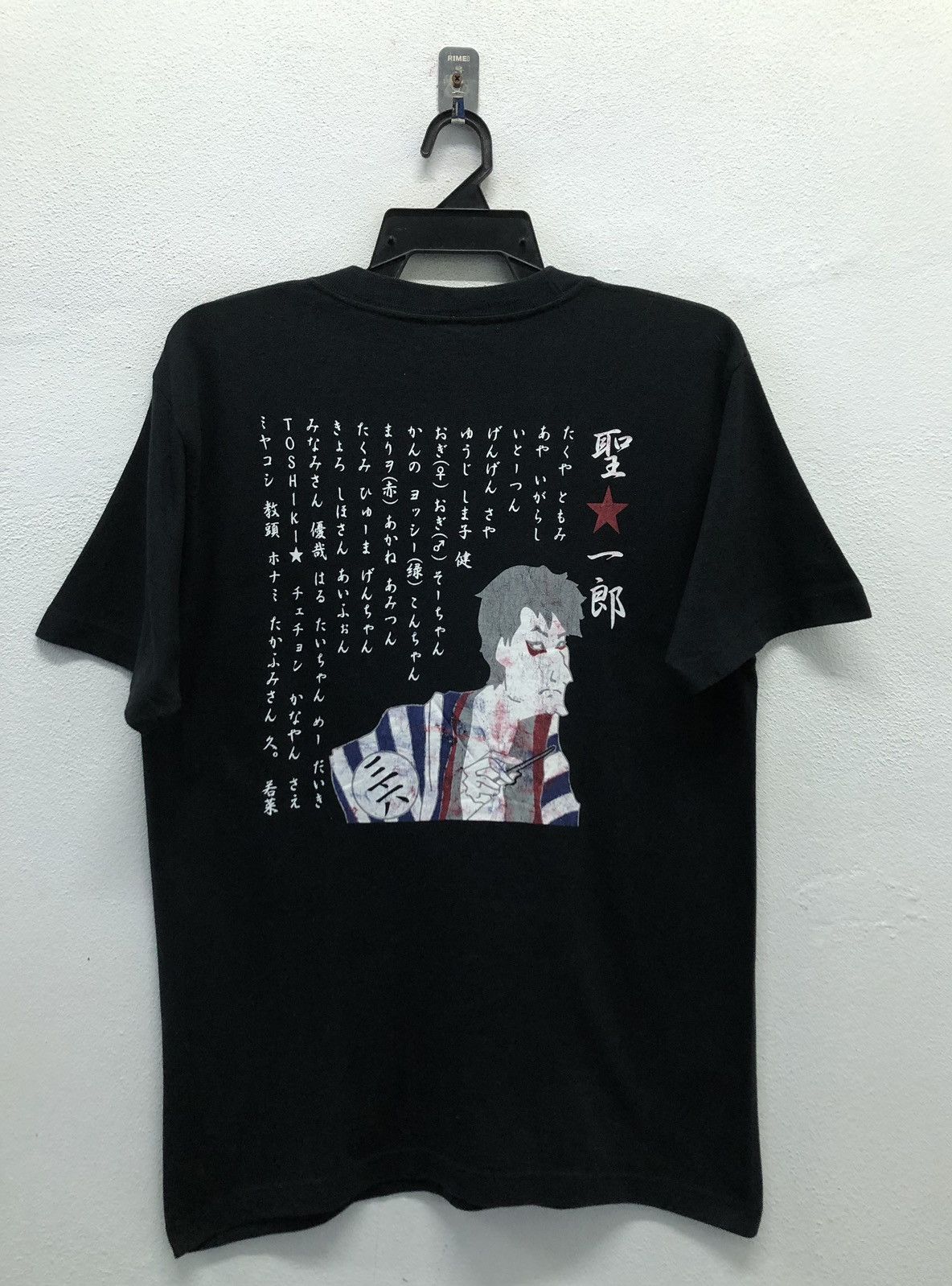 Vintage Vintage Dragon And Heart Floating World T-Shirt Size US M / EU 48-50 / 2 - 2 Thumbnail