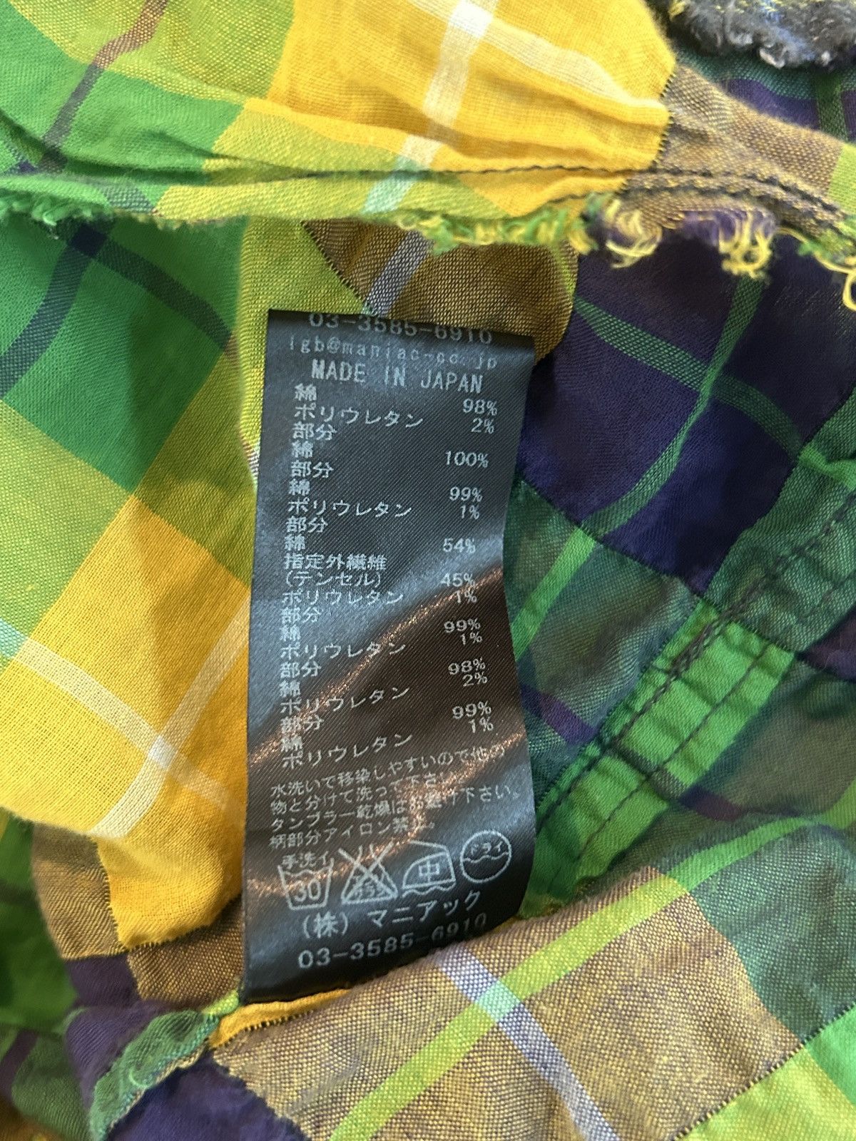 Le Grande Bleu (L.G.B.) 00’s ‘SHADOW PLAID’ Reversible Collar Flannel button up Size US M / EU 48-50 / 2 - 13 Thumbnail
