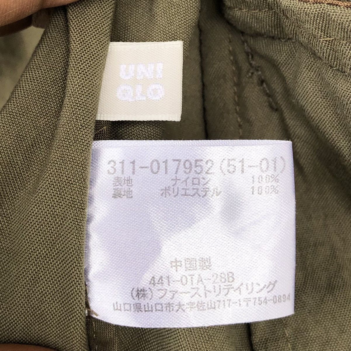 Uniqlo Uniqlo Japanese Brand Military M65 Field Nylon Jacket Size US M / EU 48-50 / 2 - 14 Thumbnail