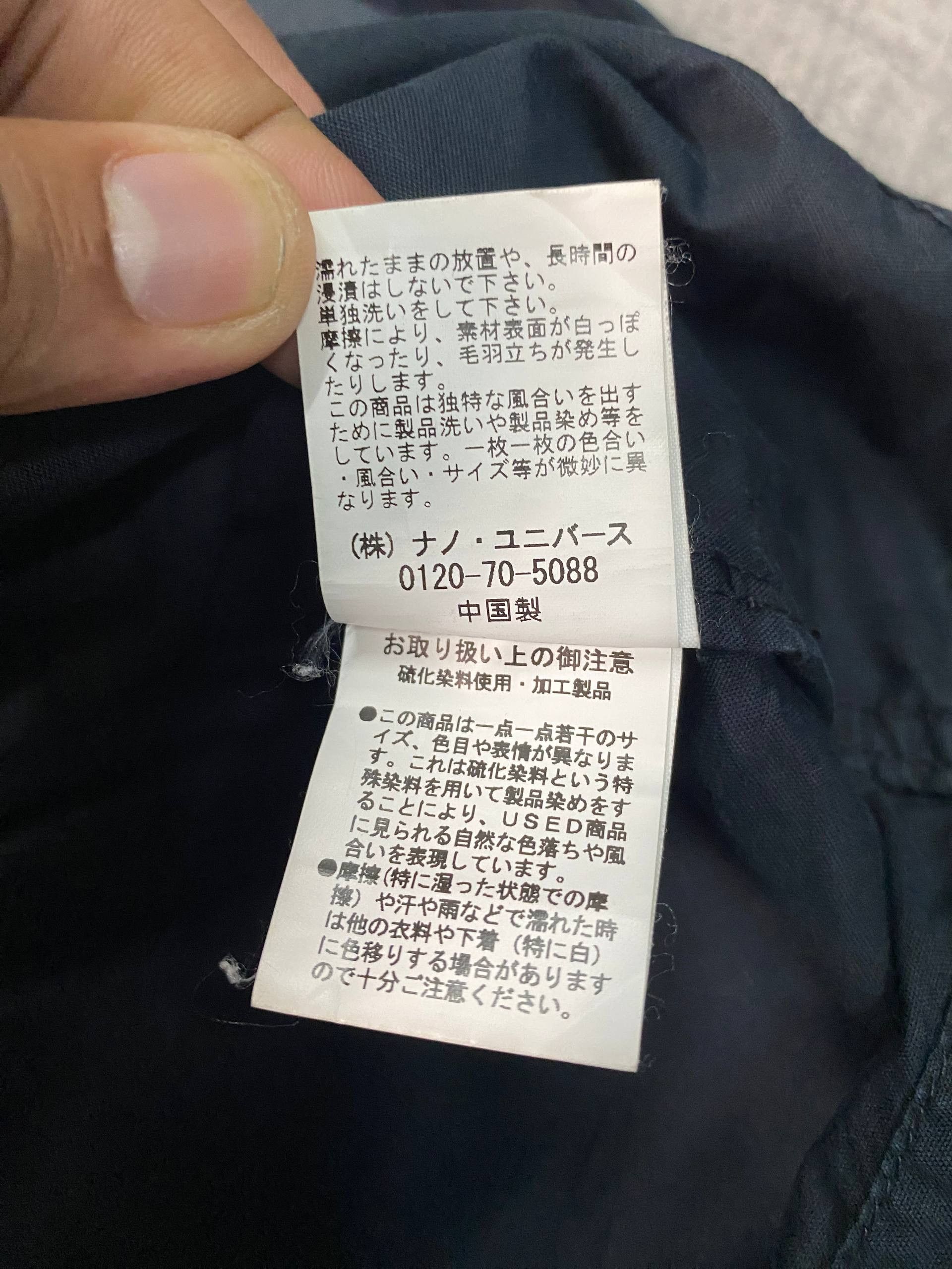 NANO universe Nano Universe Coach Jacket Size US M / EU 48-50 / 2 - 7 Thumbnail