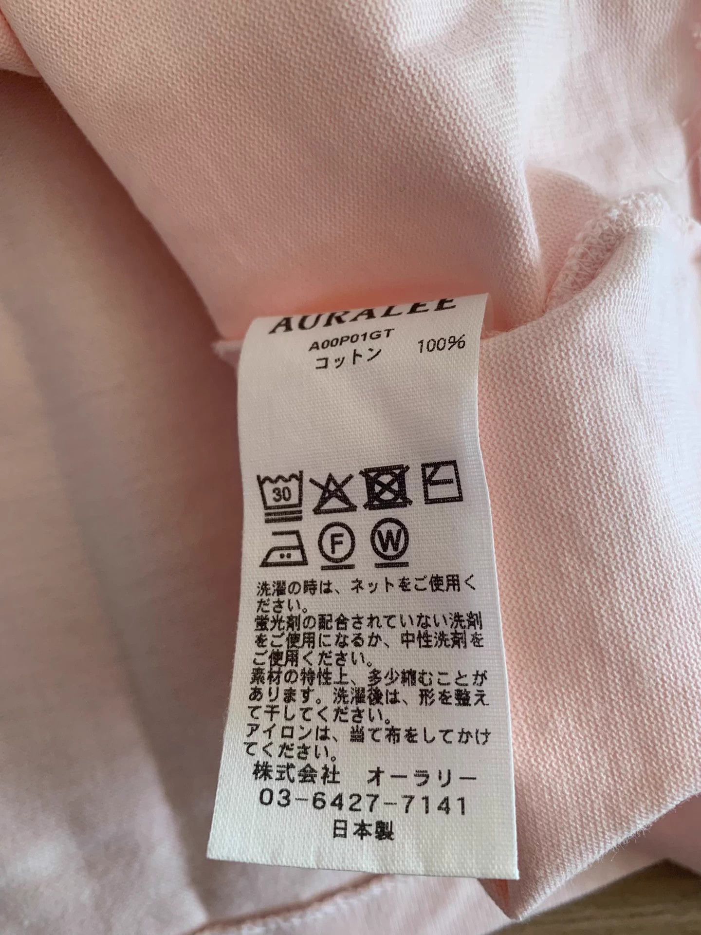 Auralee AURALEE LUSTER PLAITING Japan Pima LS Tee Pink Size US XXL / EU 58 / 5 - 4 Thumbnail