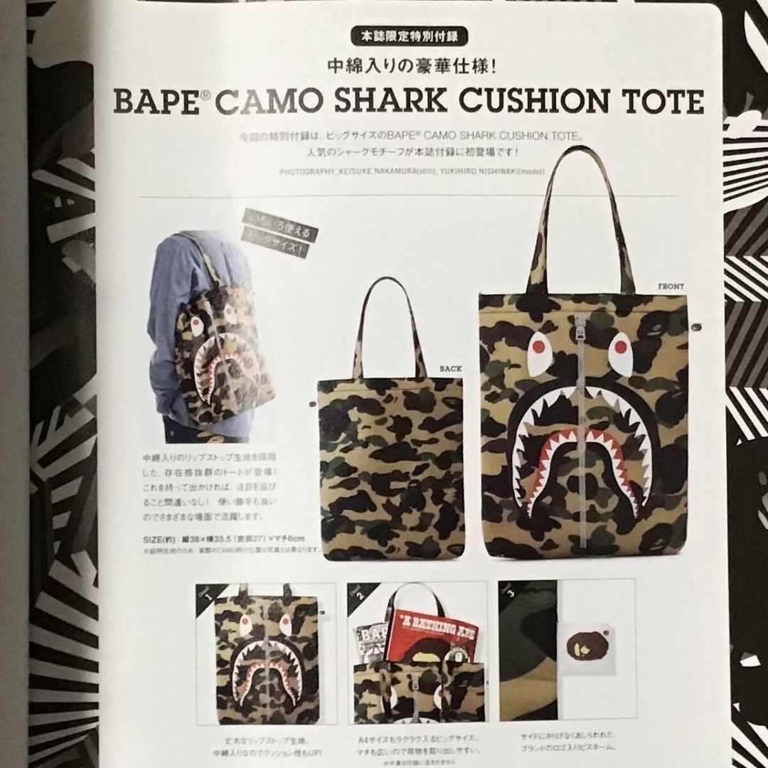 Bape BAPE 2015 Mook book magazine a bathing ape shark tote bag Size ONE SIZE - 3 Thumbnail