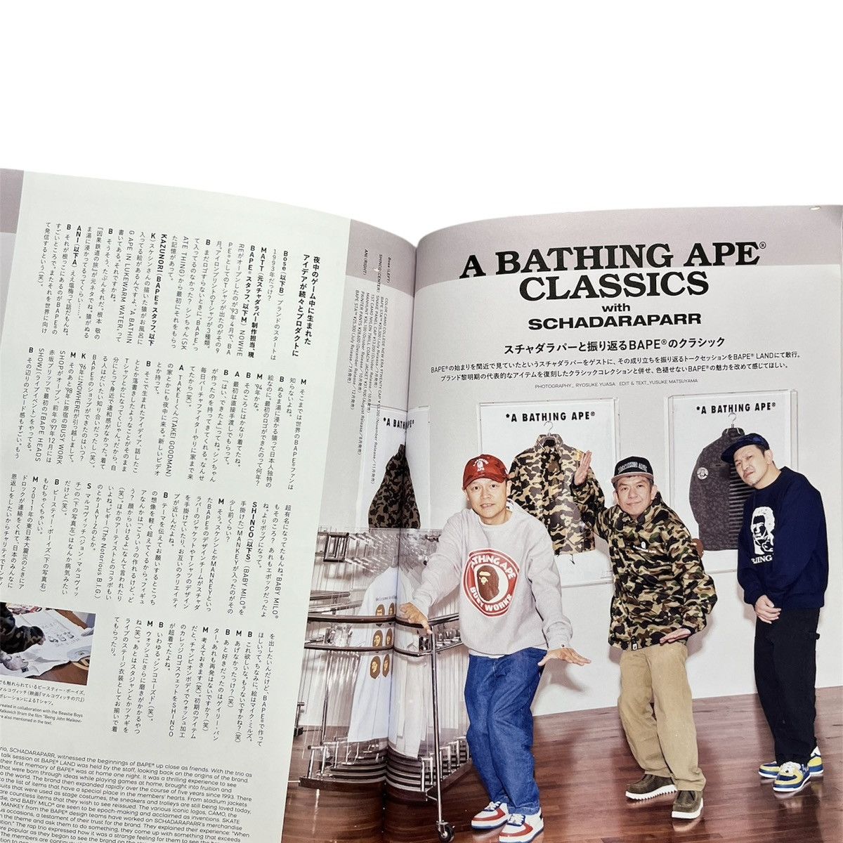 Bape Bape Magazine AW2022 Size ONE SIZE - 3 Thumbnail