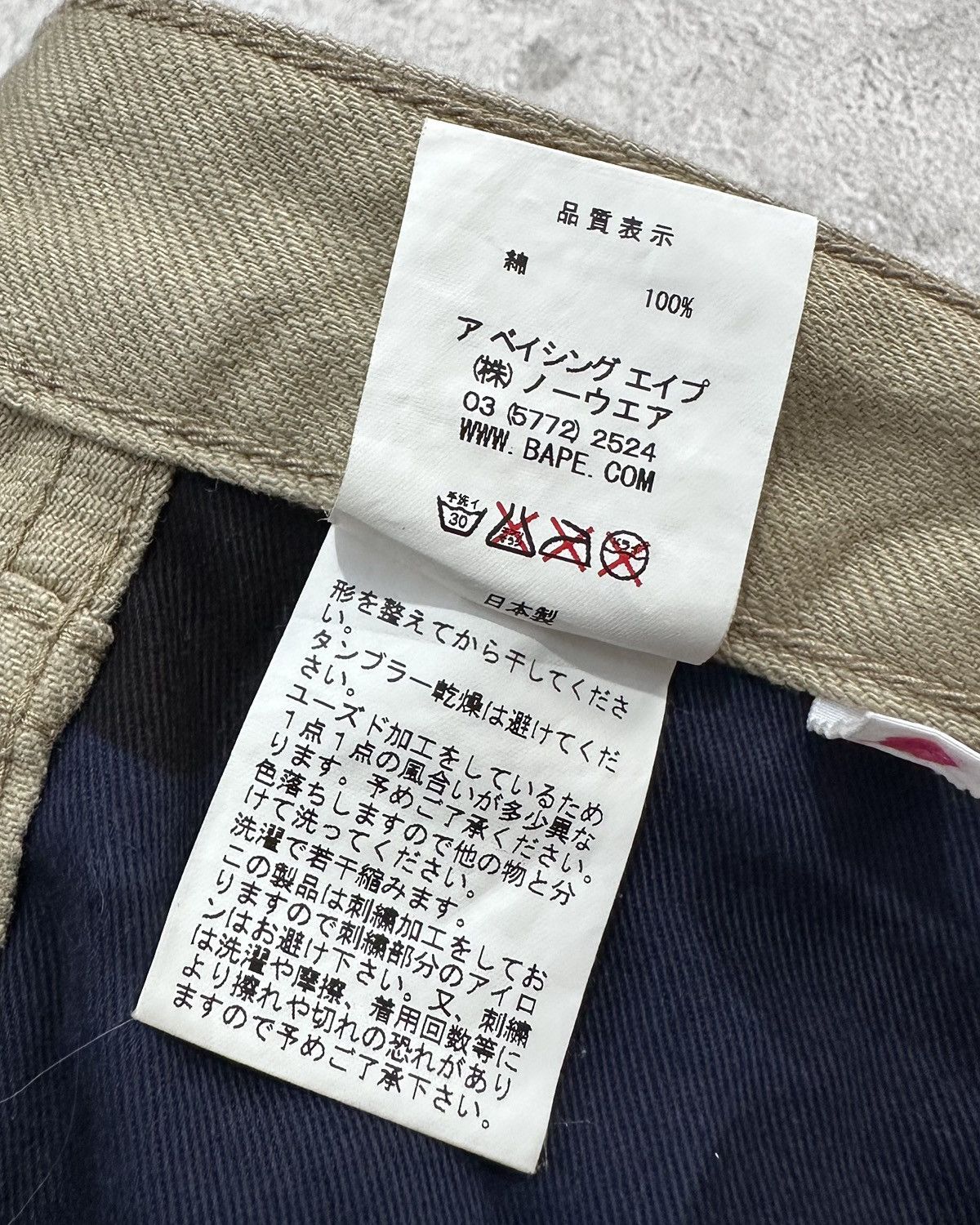 Bape × Nigo Bape A Bathing Ape Classics Denim Jeans Size 29" - 8 Thumbnail