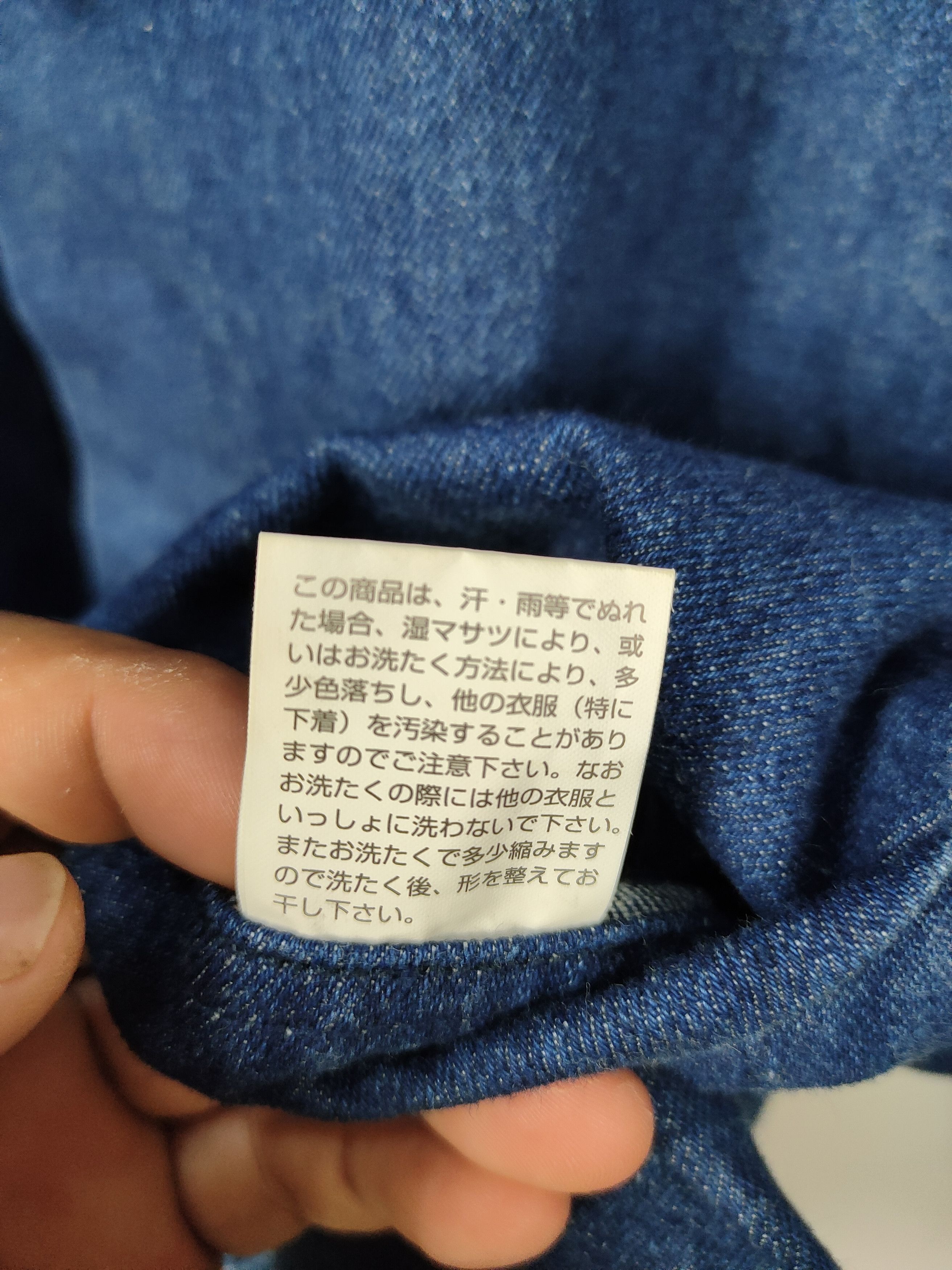 Issey Miyake × Tsumori Chisato Tsumori Chisato Indigo Boro Chinese Style Blue Denim Jacket Size US M / EU 48-50 / 2 - 6 Thumbnail