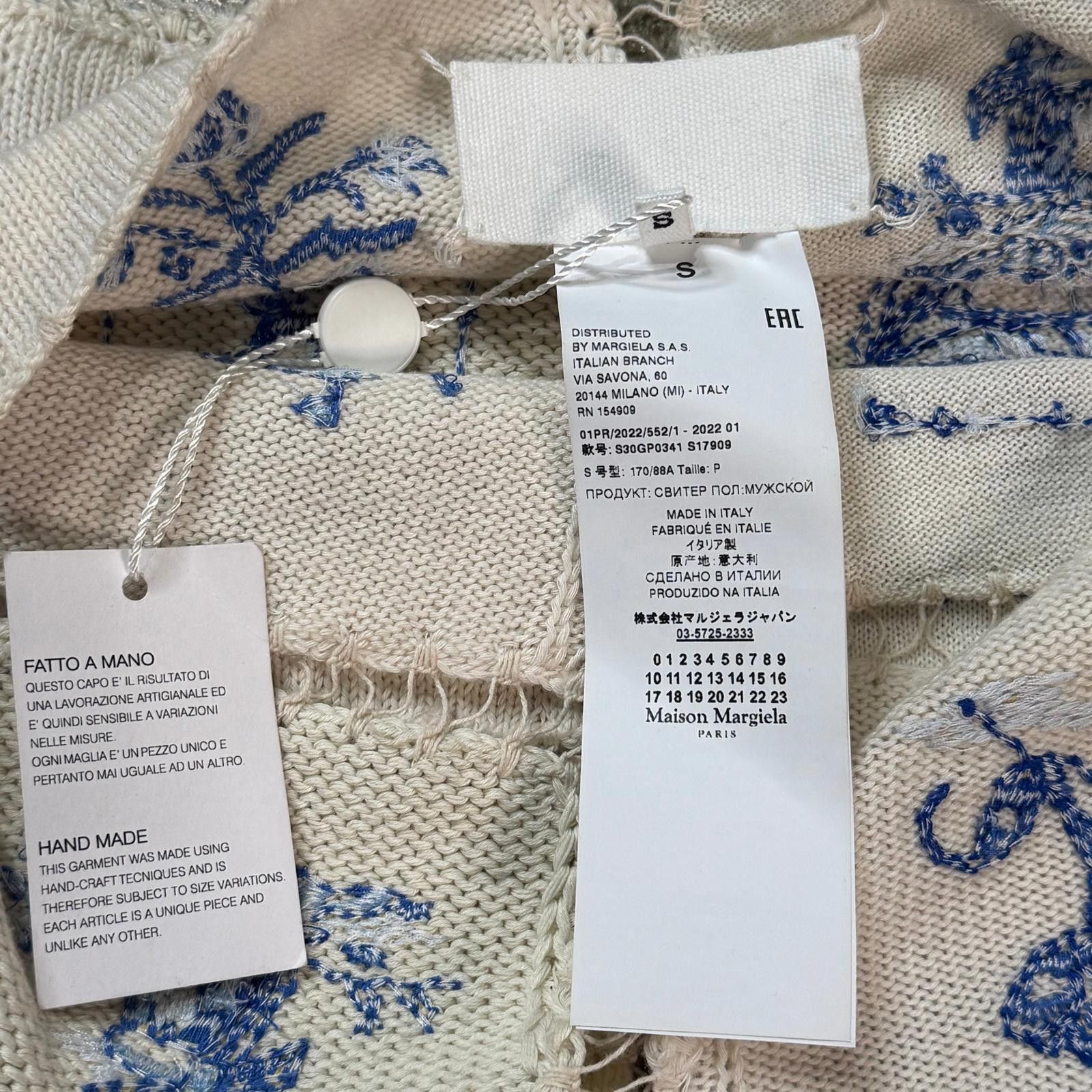 Maison Margiela Maison Margiela SS22 Look 14 Deconstructed Knit Size US S / EU 44-46 / 1 - 6 Thumbnail