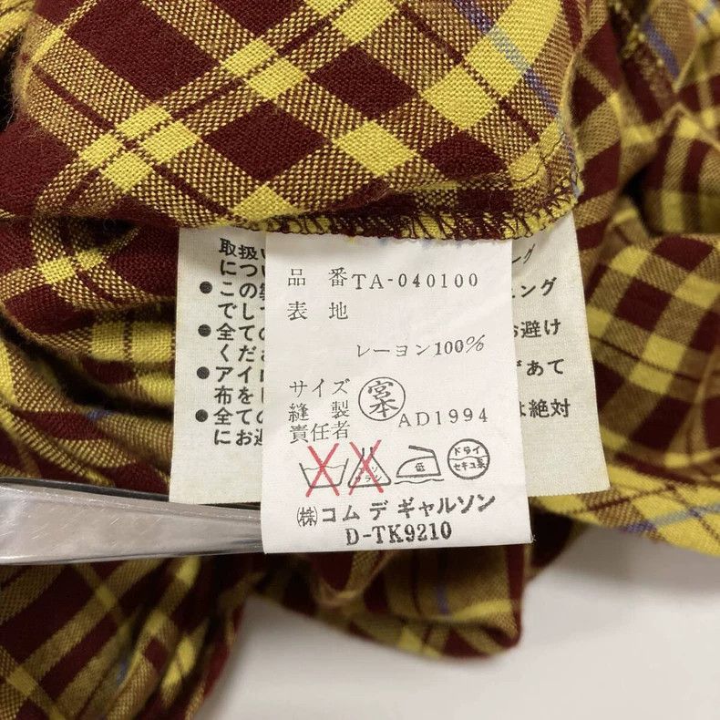 Comme des Garcons Comme Des Garcons . Plaid Dress Size M / US 6-8 / IT 42-44 - 9 Thumbnail