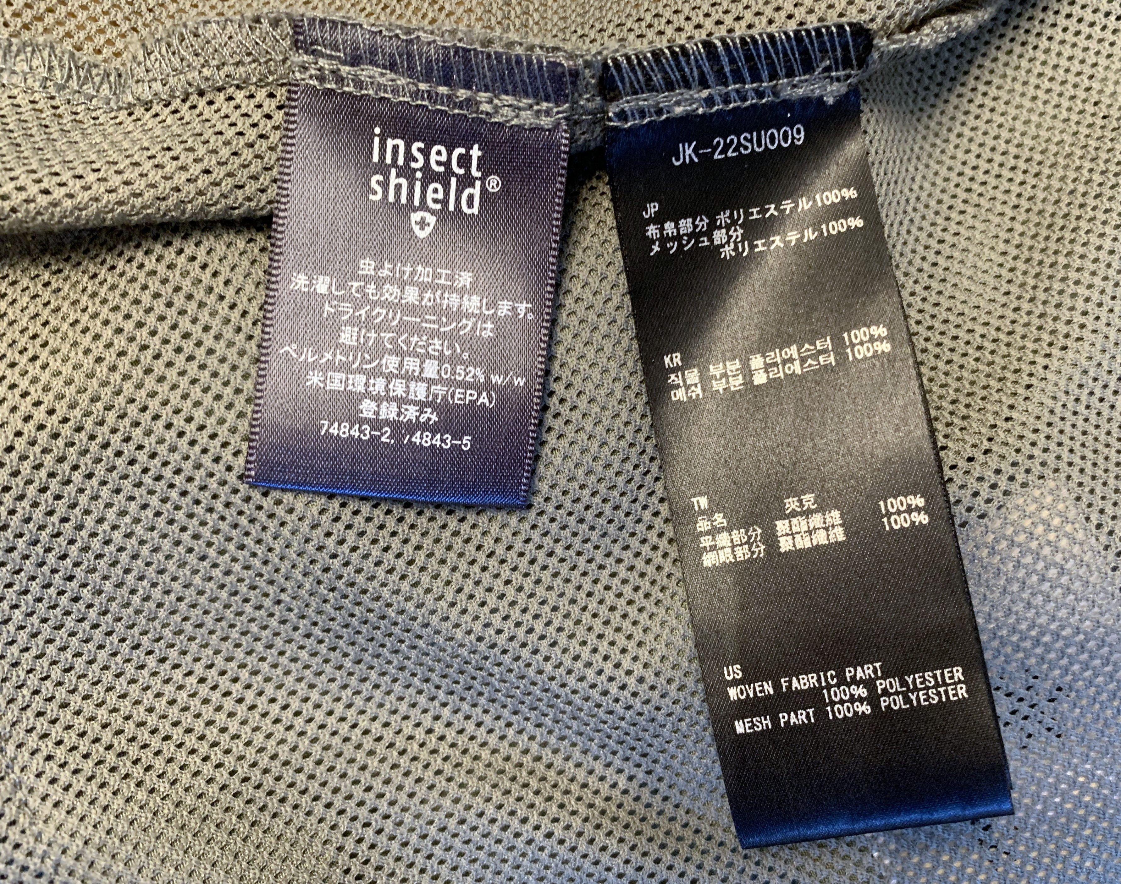 Snow Peak Snowpeak Japan 2022ss insect shield jacket, size S (fits M) Size US M / EU 48-50 / 2 - 12 Thumbnail