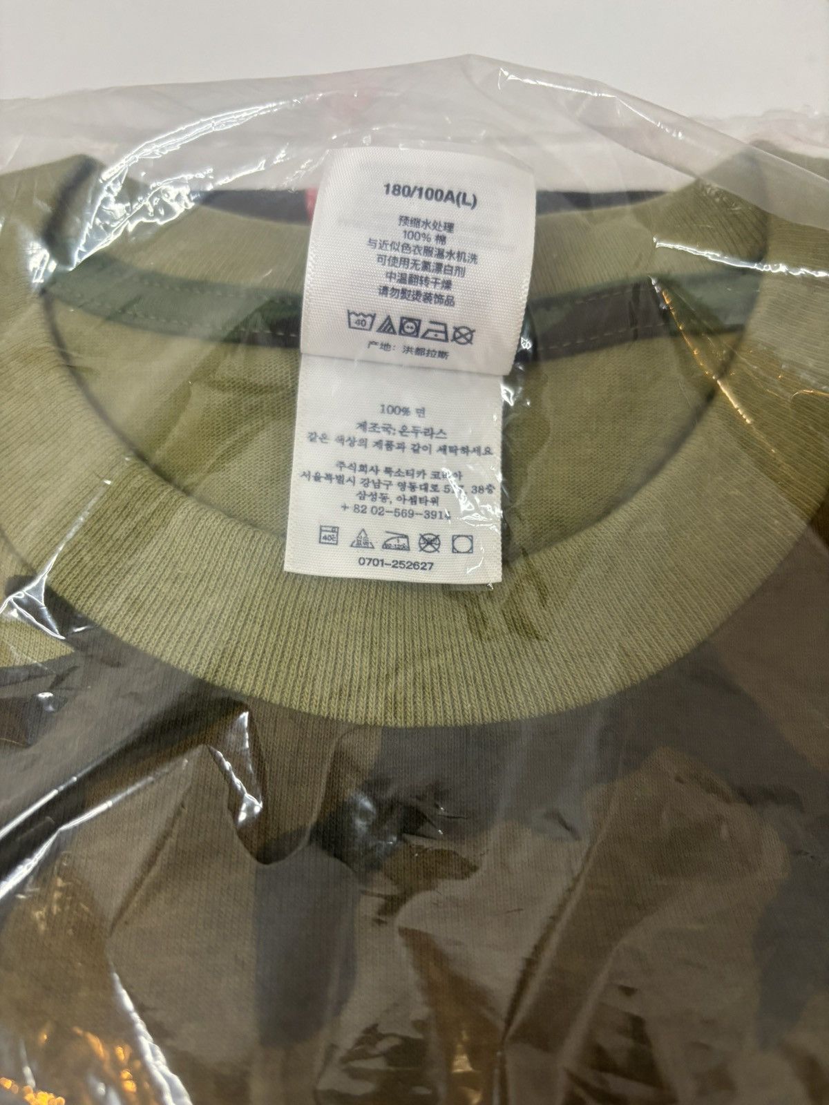 Supreme Supreme Playboi Carti Tee Woodland Camo Size Large Size US L / EU 52-54 / 3 - 5 Thumbnail