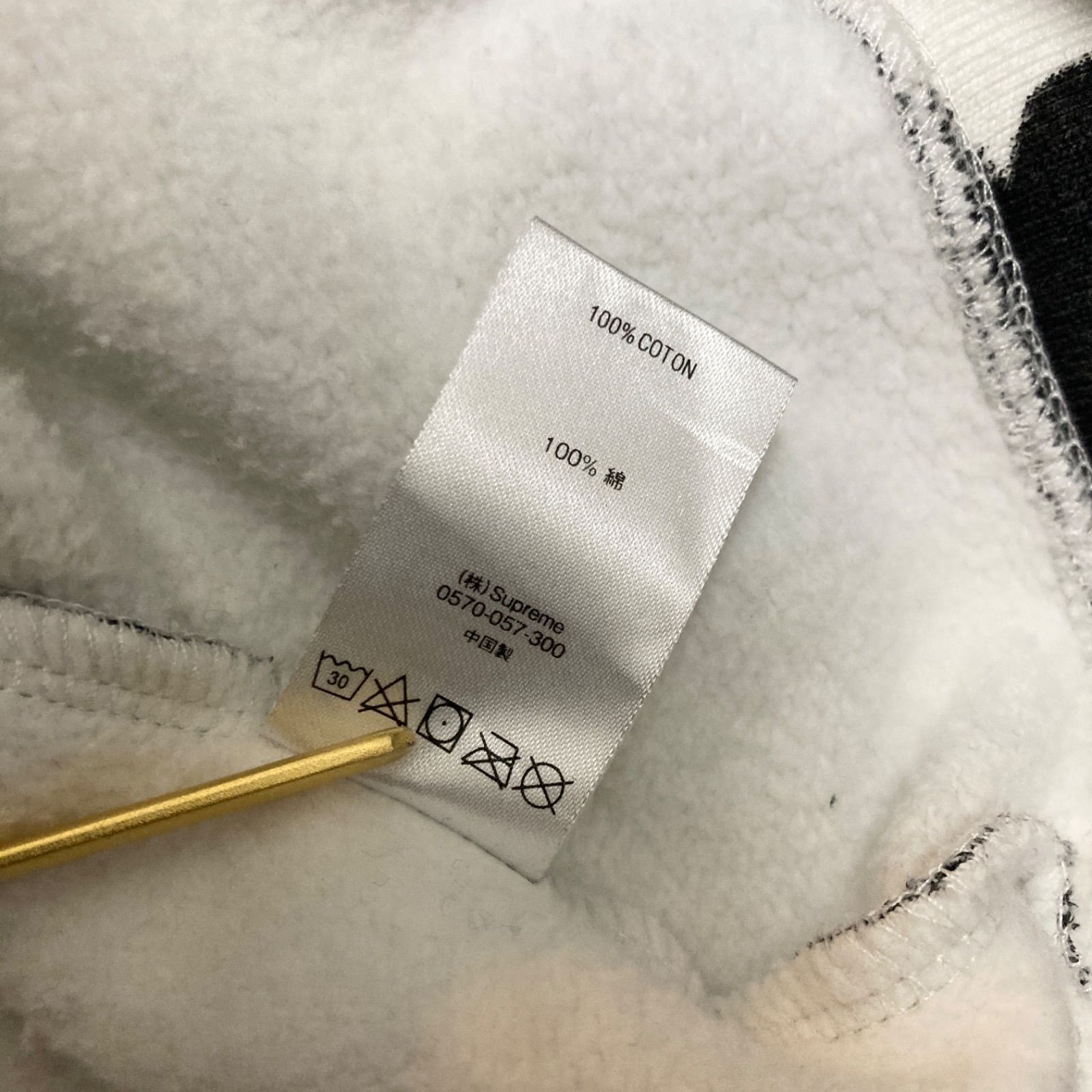 Supreme × Yohji Yamamoto SUPREME x YOHJI YAMAMOTO Whole Pattern Hooded Seatshirt M Size US M / EU 48-50 / 2 - 7 Thumbnail