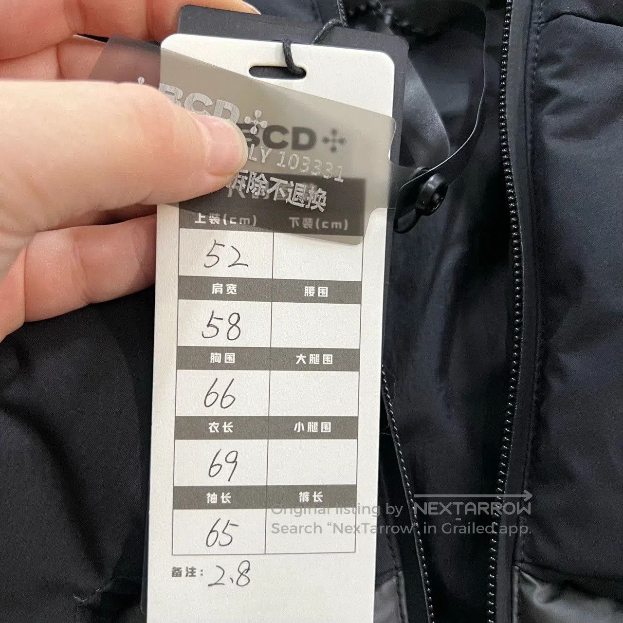 Louis Vuitton louis vuitton insulated down jacket 2054. Size US L / EU 52-54 / 3 - 6 Thumbnail