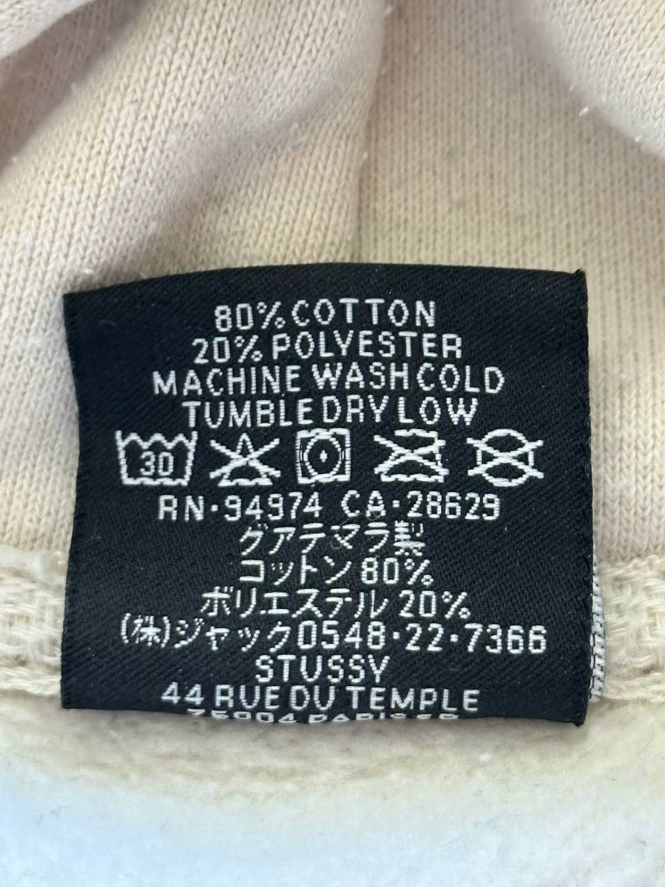 Stussy Stussy Skateman Hoodie Size US M / EU 48-50 / 2 - 6 Thumbnail