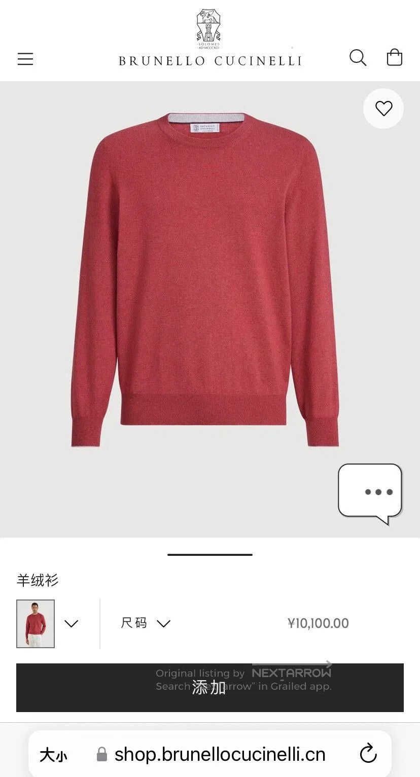 Brunello Cucinelli Brunello Cucinelli Men's Knit Sweater. Size US M / EU 48-50 / 2 - 5 Thumbnail