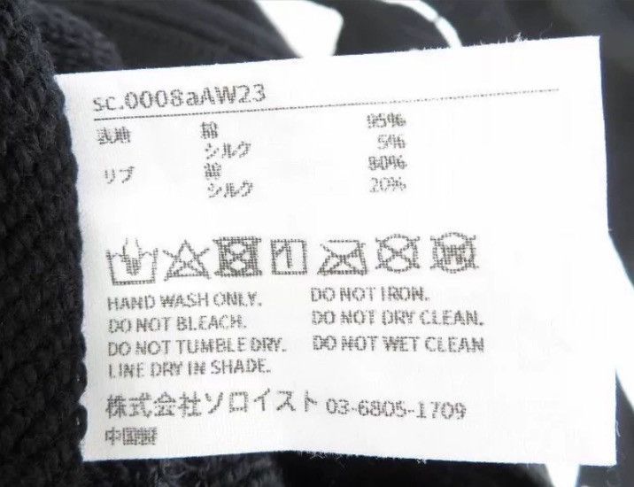 Takahiromiyashita The Soloist. The Soloist 23AW Printed Hoodie 2412-Nextarrow Size US S / EU 44-46 / 1 - 5 Thumbnail