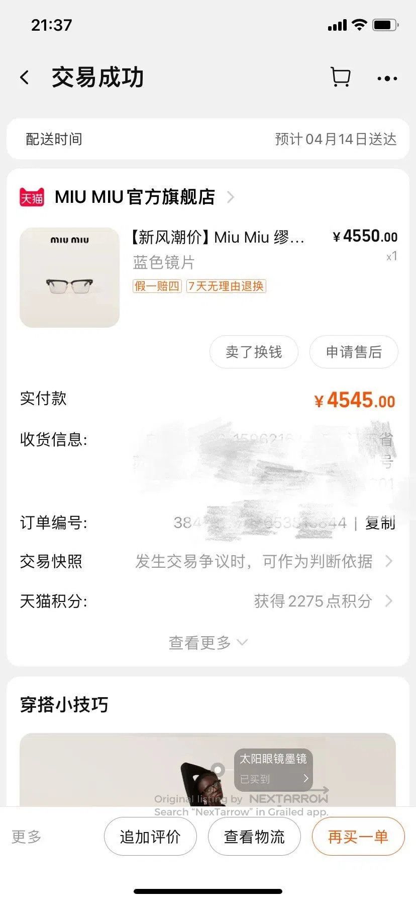 Miu Miu Miu Miu Latest Style Glasses. Size ONE SIZE - 5 Thumbnail