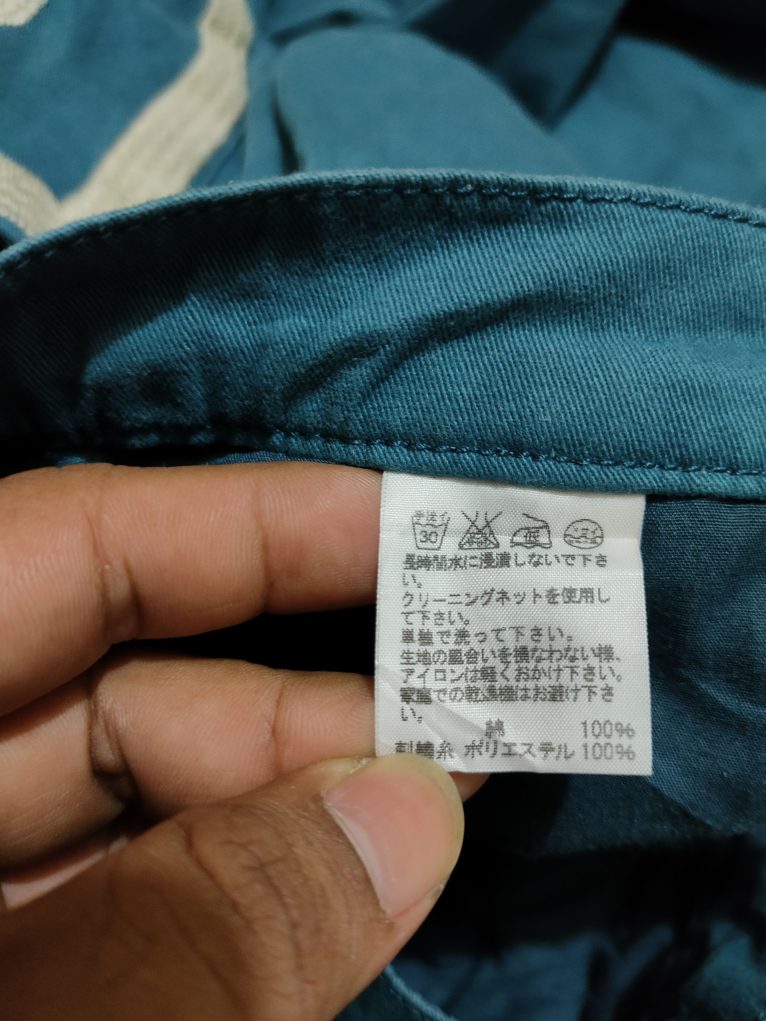 Ne-Net Ne Net Issey Miyake Baggy Pans Size US 31 - 9 Thumbnail
