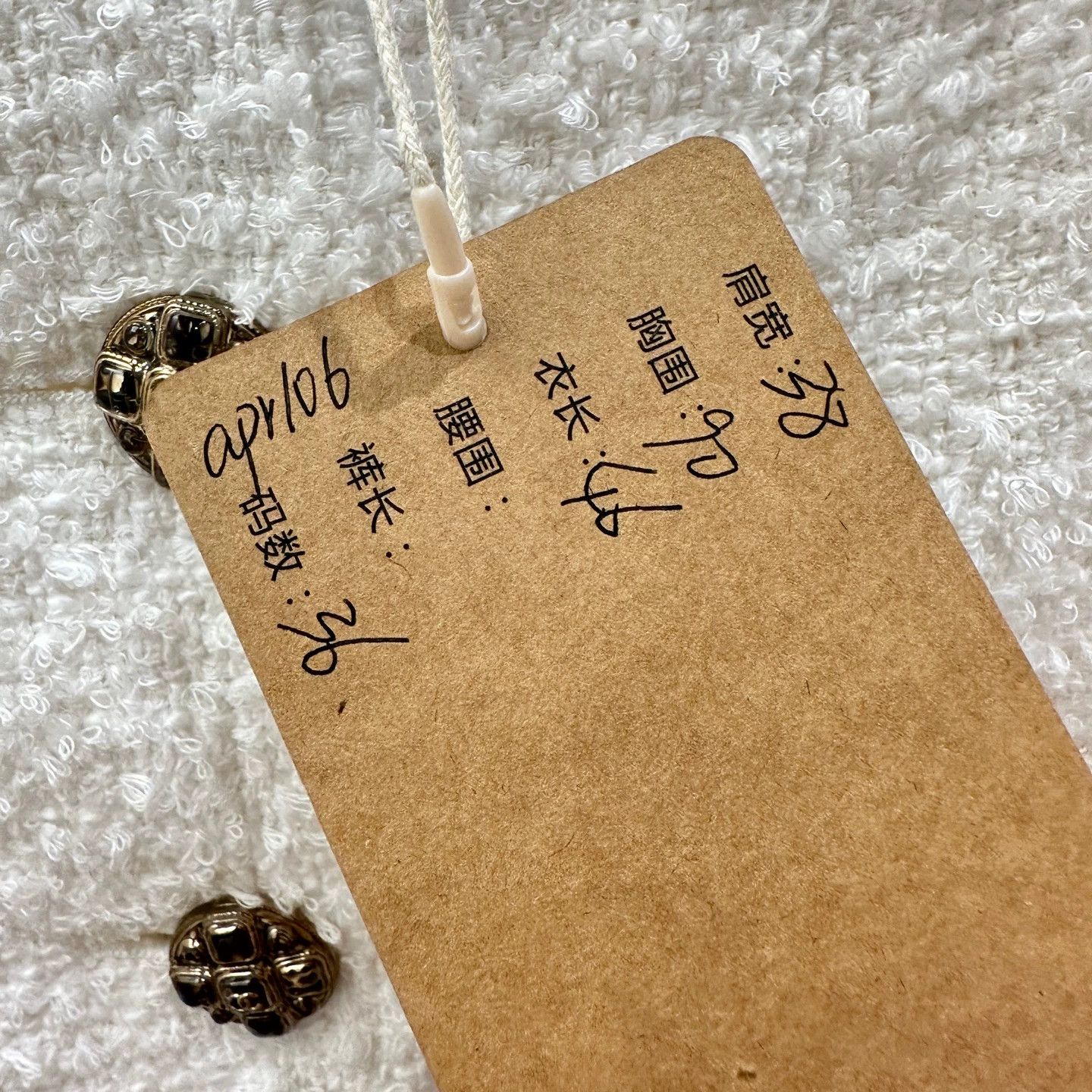 Chanel Chanel apr106 Crystal Logo Button Solid Cotton Vest 36 Size XS / US 0-2 / IT 36-38 - 5 Thumbnail