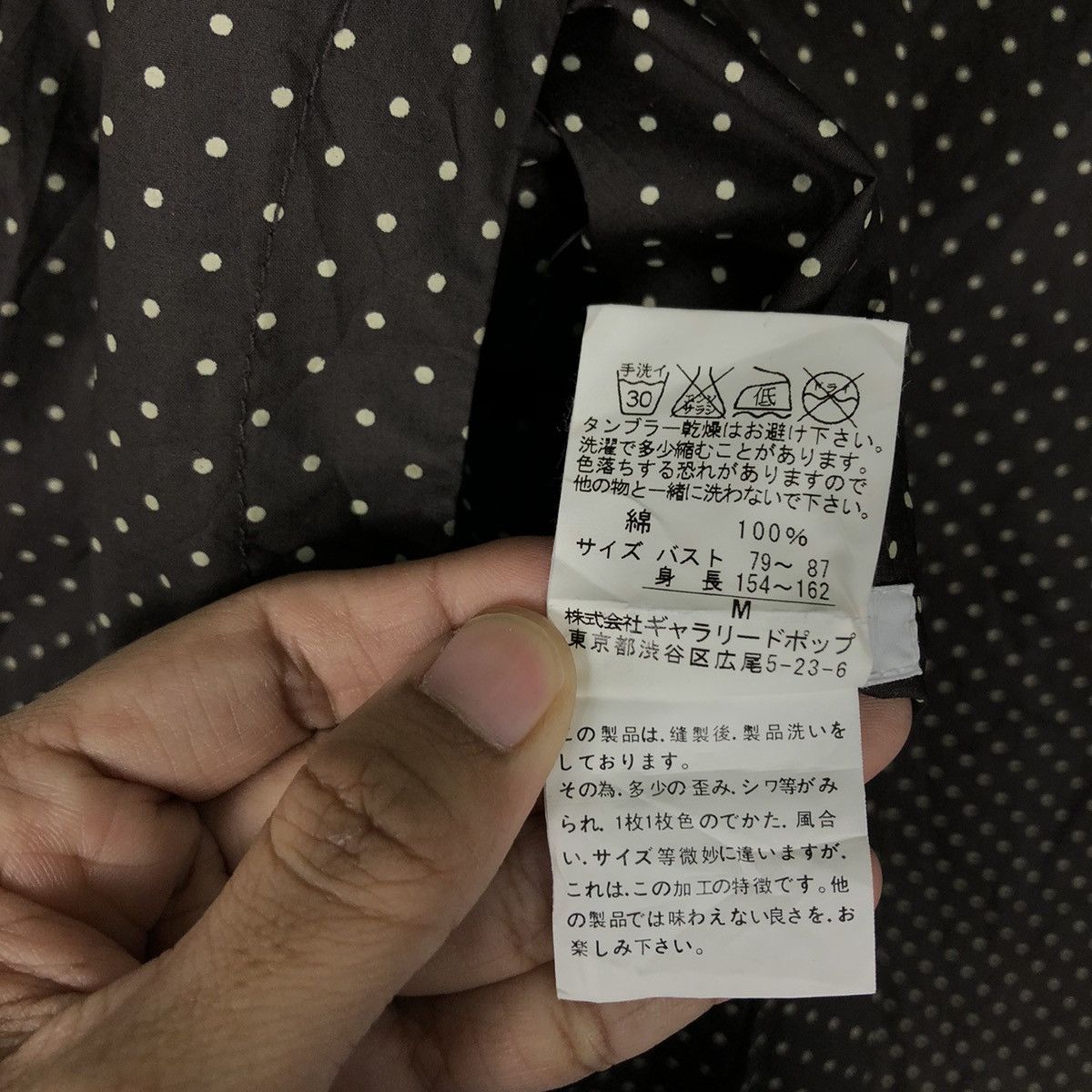 Issey Miyake 🔥Vtg Long Jacket Pou Dou Dou Japan Polkadot Lining Size US M / EU 48-50 / 2 - 16 Thumbnail