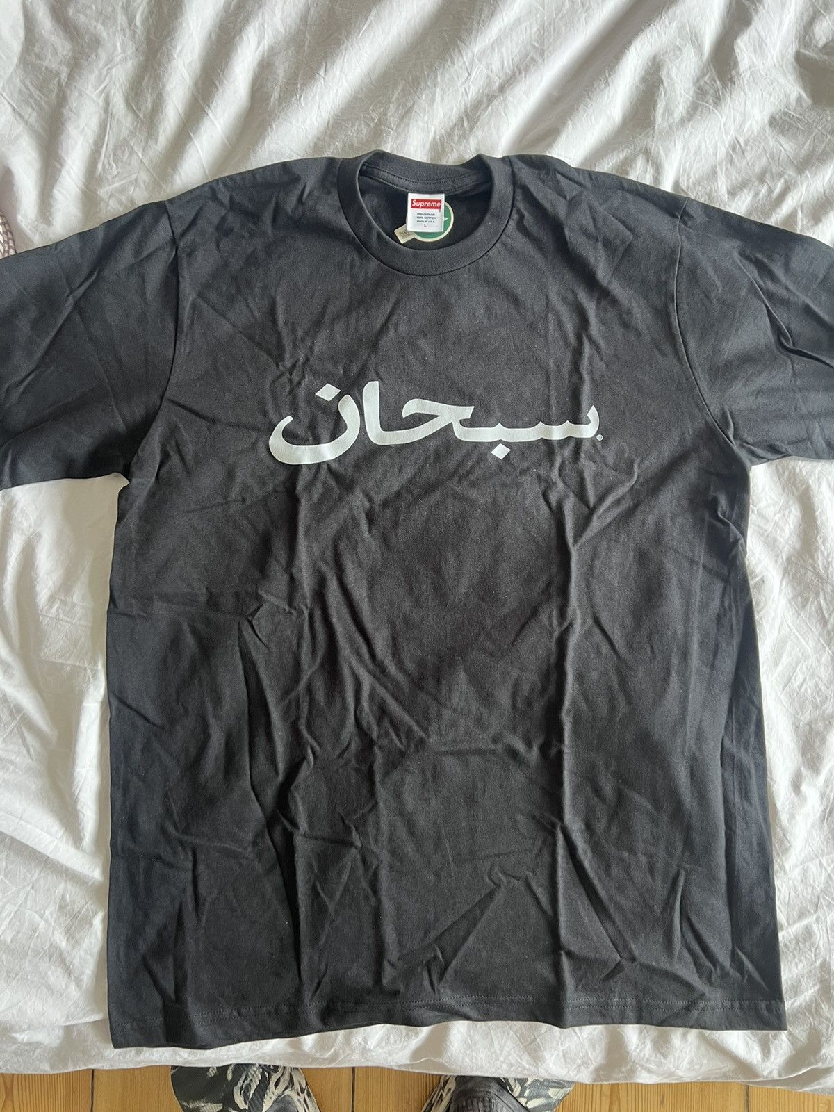 Supreme Arabic Tee | Grailed