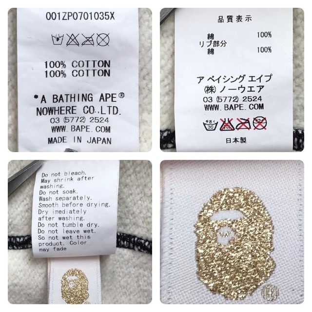 Bape × Nigo BAPE Mix logo full zip hoodie a bathing ape NIGO Size US S / EU 44-46 / 1 - 7 Thumbnail