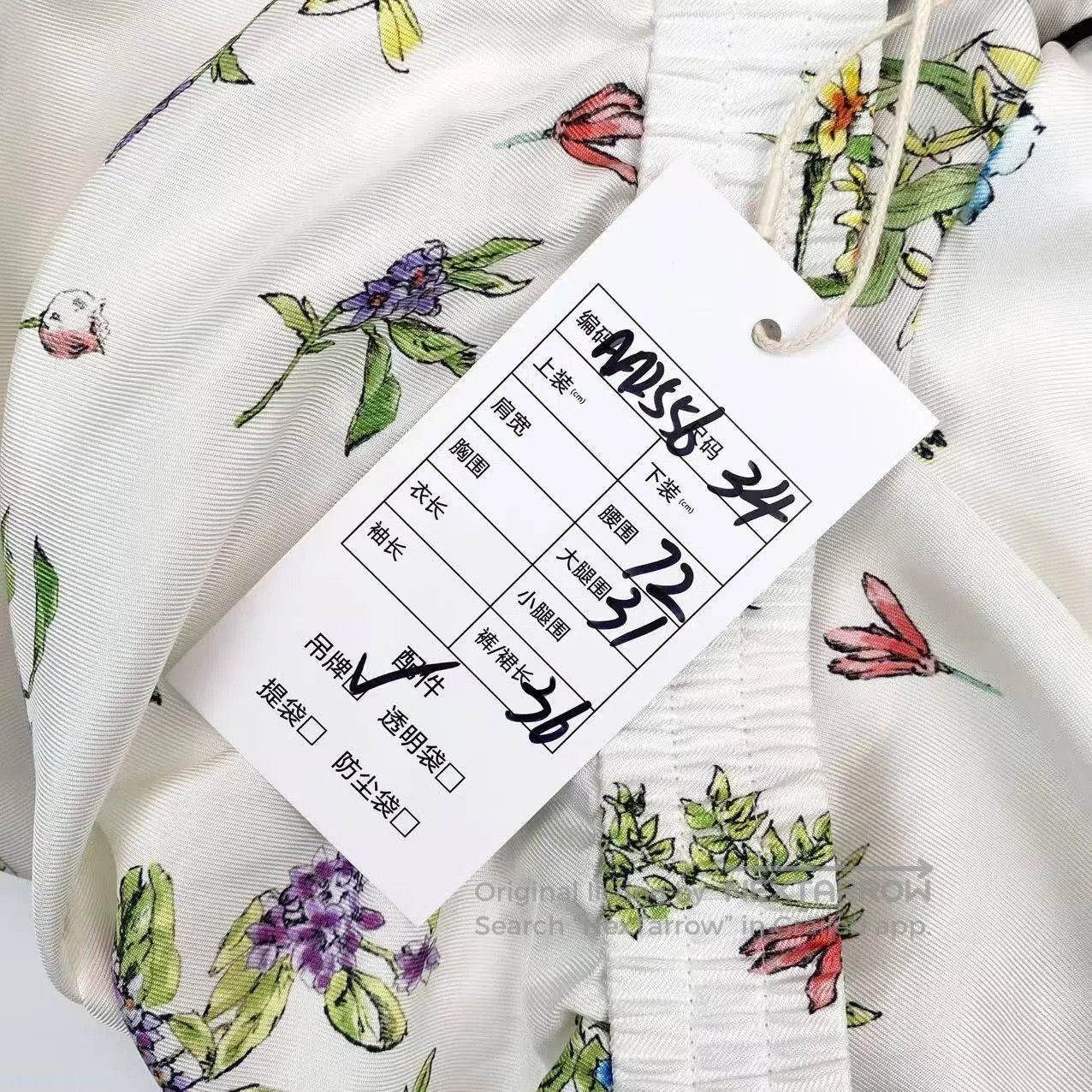 Dior Dior floral silk shorts| Size 42" / US 20 - 7 Thumbnail